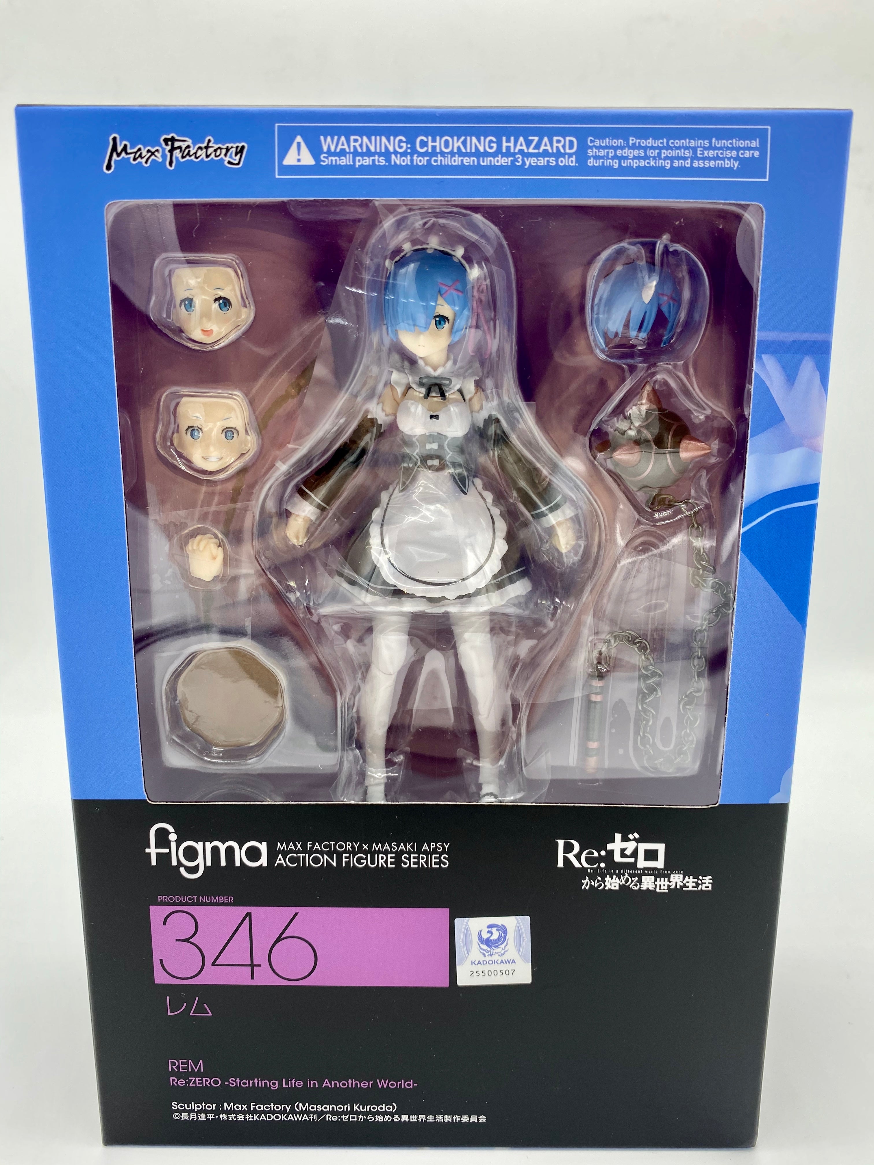 Re:ZERO -Starting Life in Another World Figma Rem