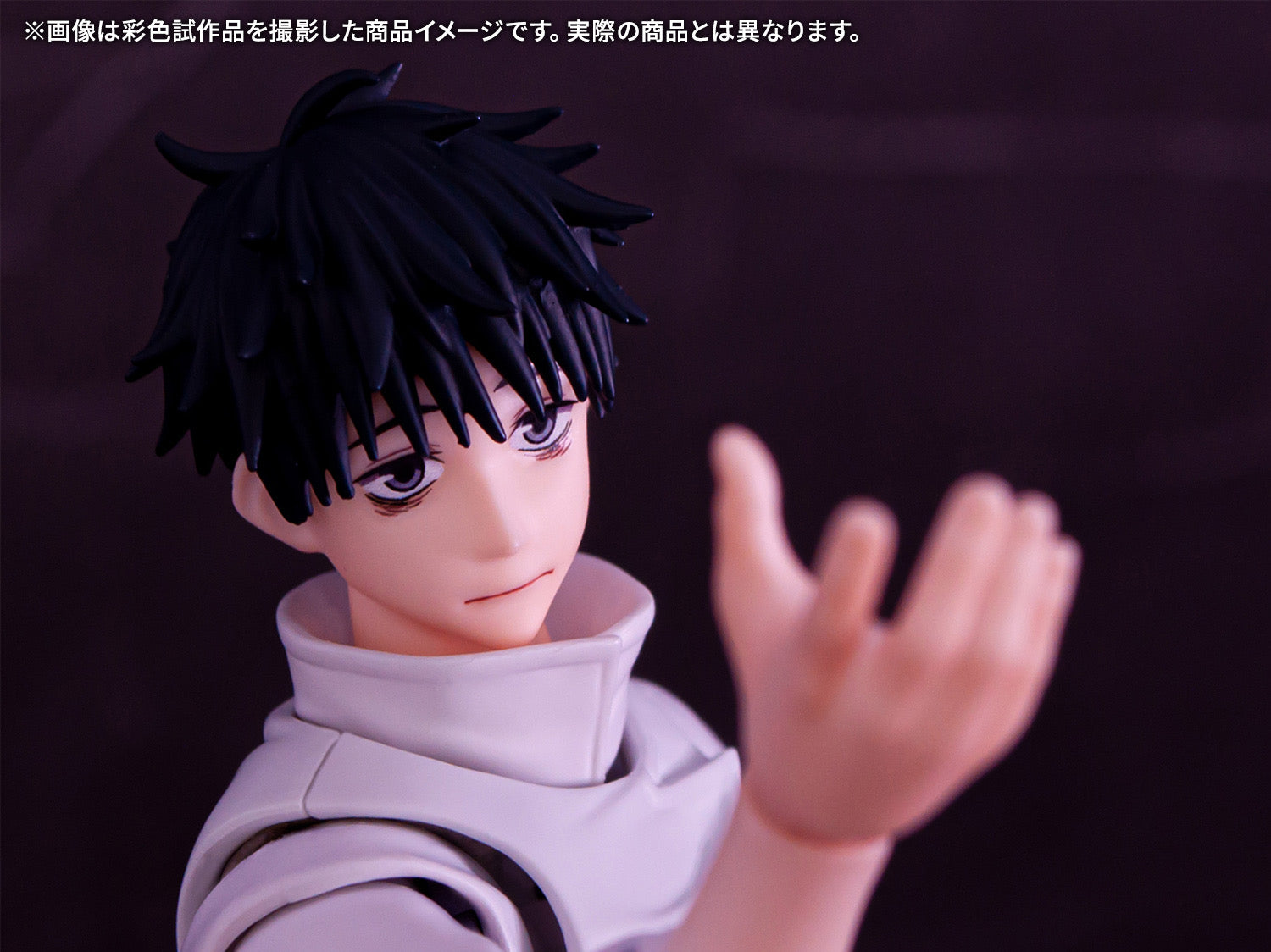 Jujutsu Kaisen 0: The Movie SH Figuarts Action Figure Yuta Okkotsu