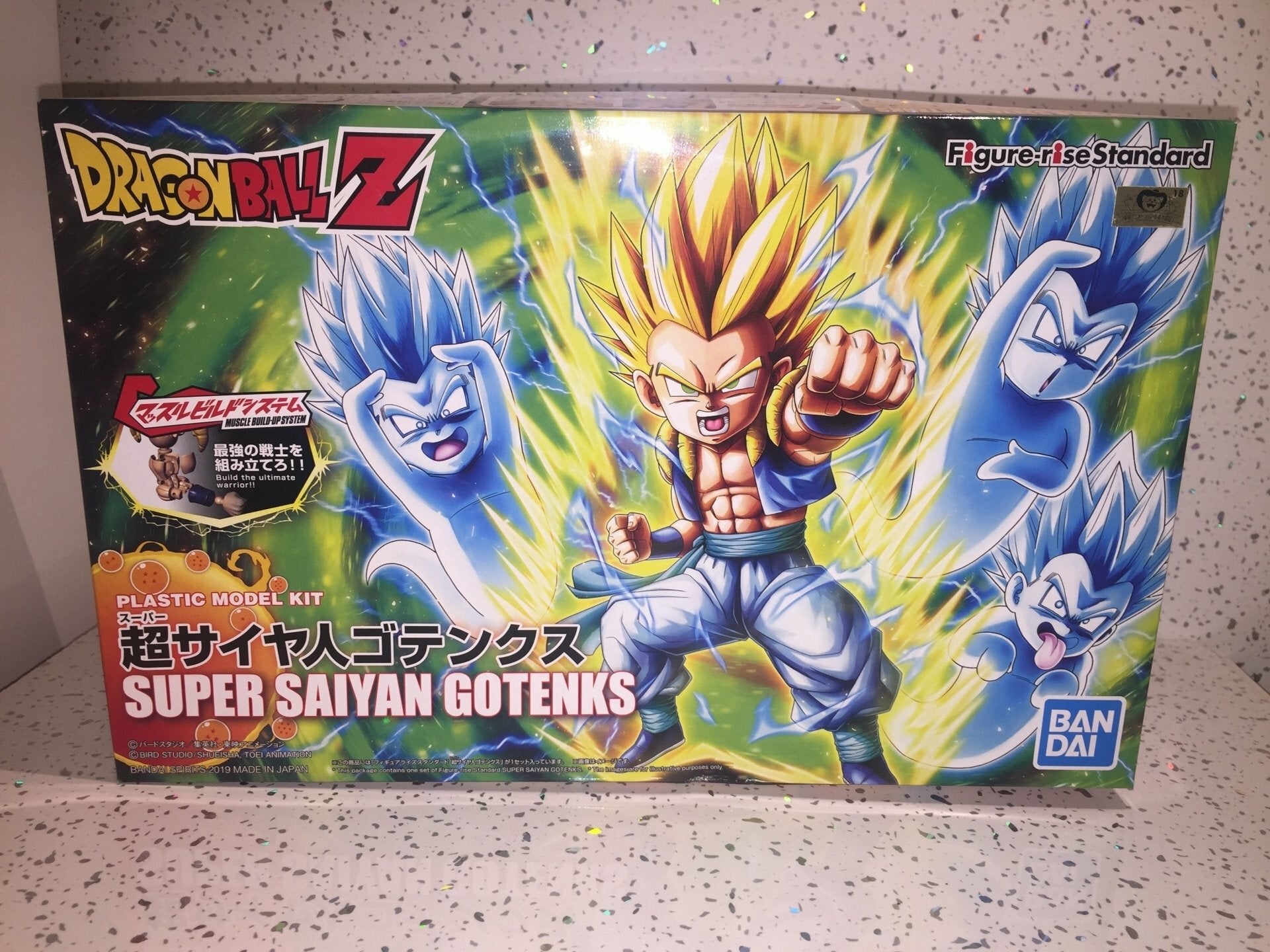 FIGURE RISE SUPER SAIYAN GOTENKS
