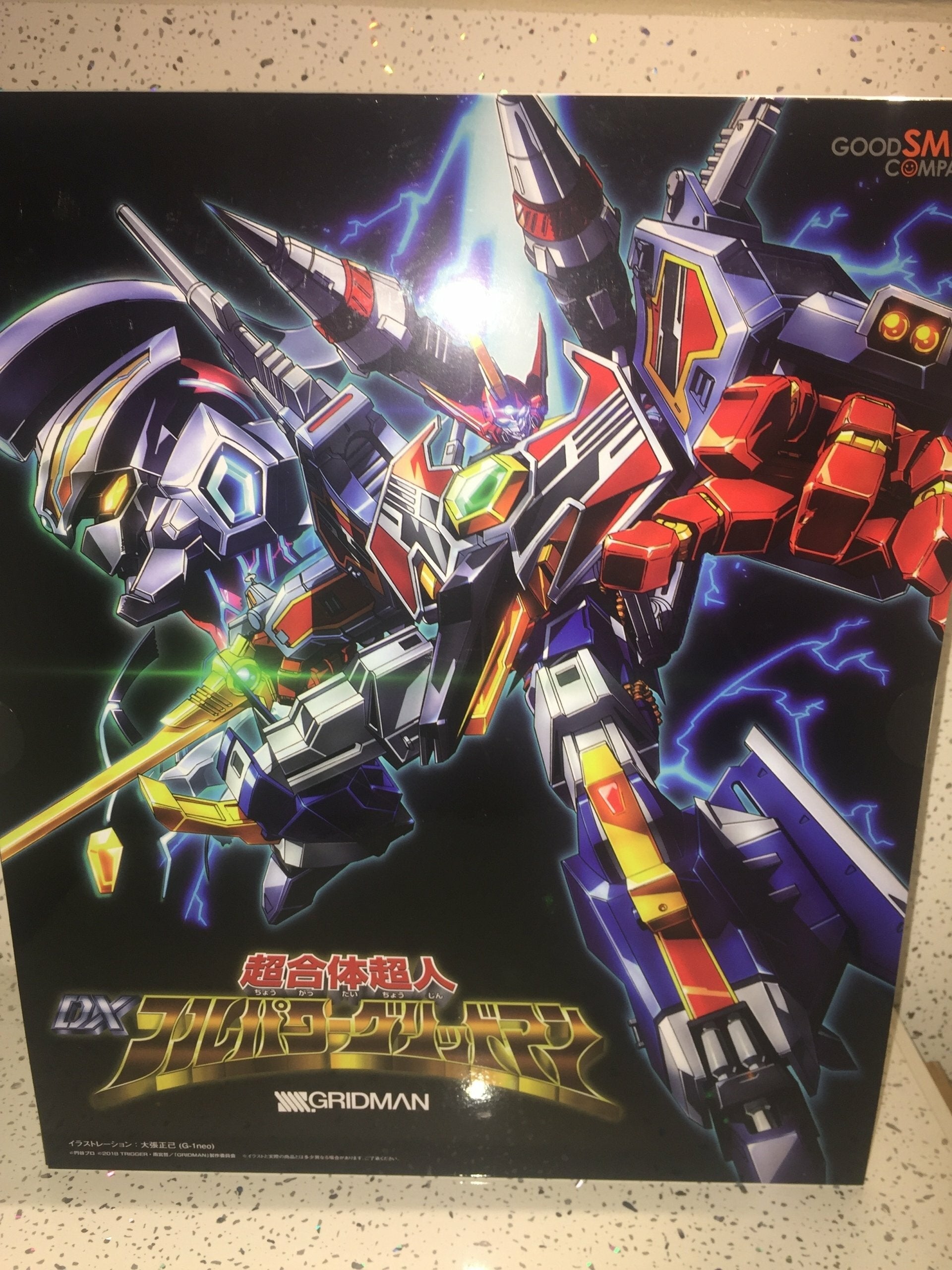 Gridman DX Assist Weapon Set 14 cm