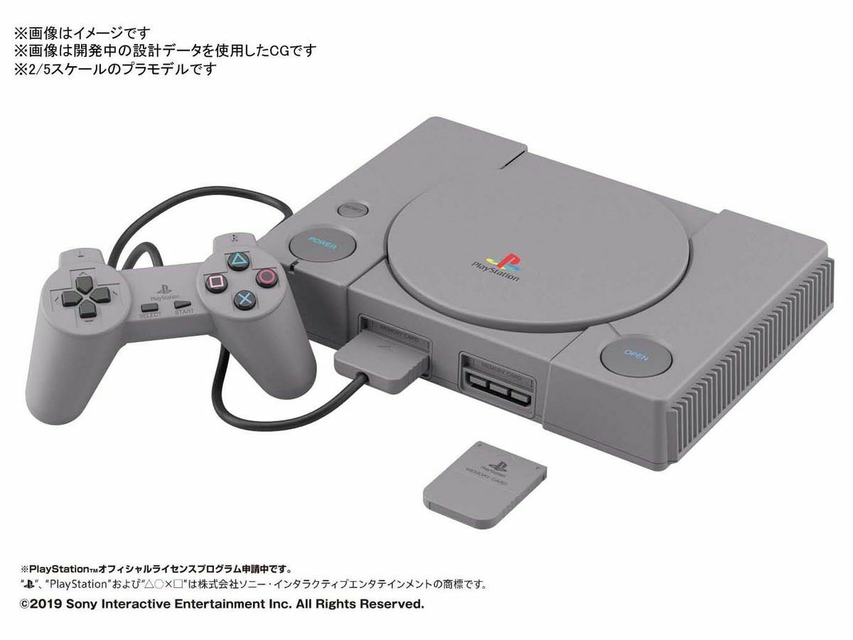BANDAI Model Kit 2/5 PLAYSTATION (SCPH-1000)
