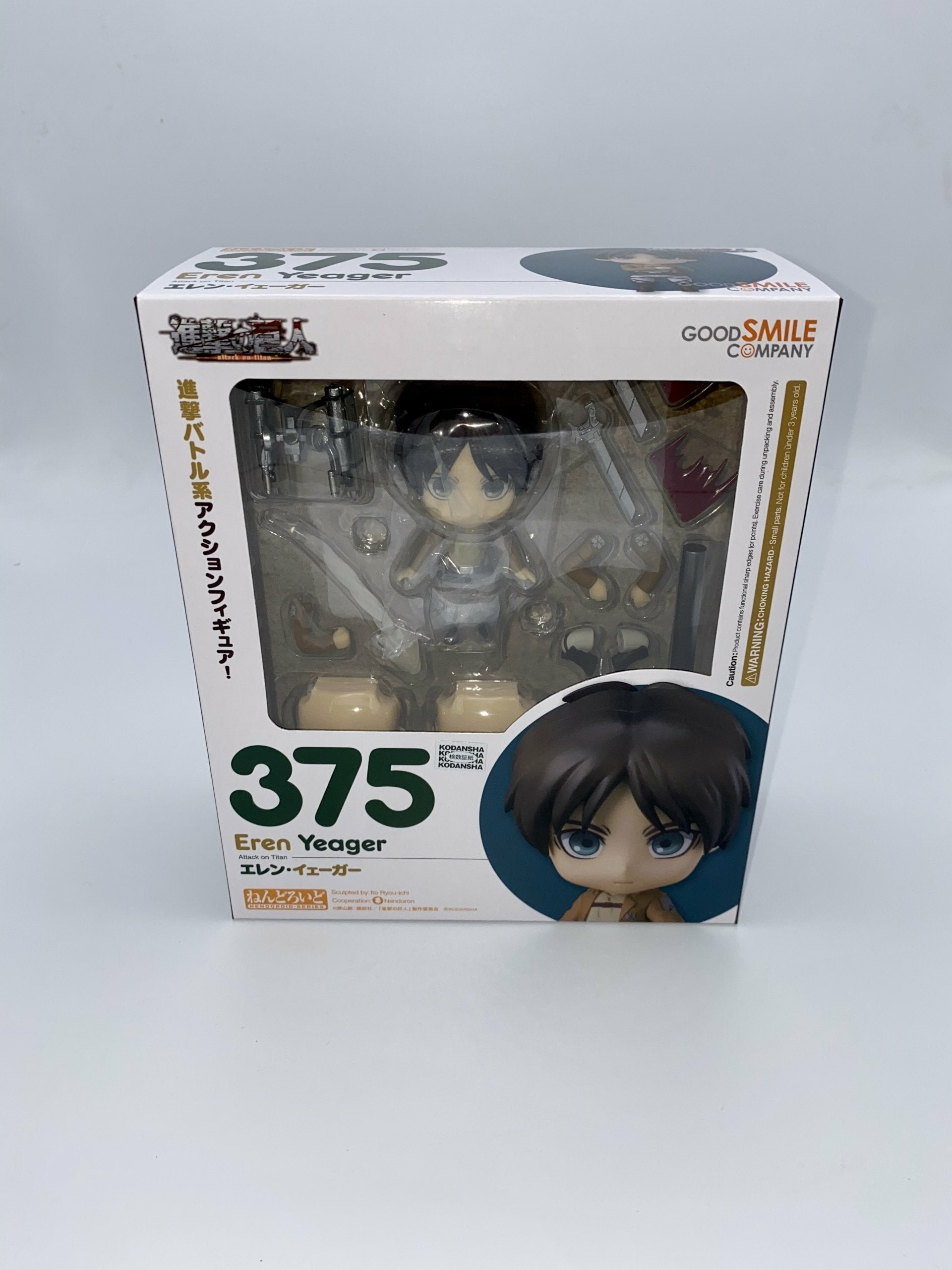 Shingeki no Kyojin/Attack on Titan Nendoroid Eren Yeager 10 cm