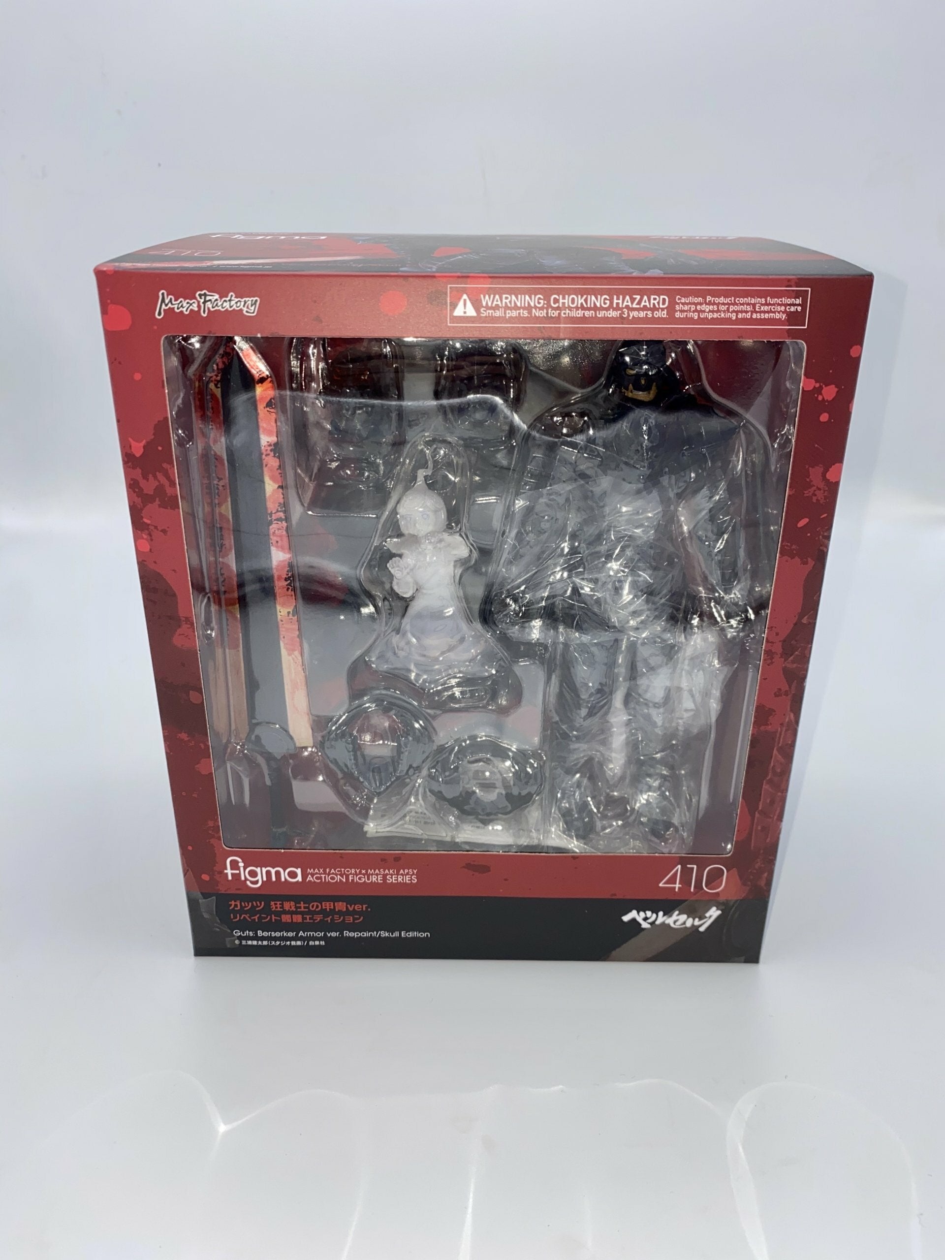 Berserk Figma Guts Berserker Armor Ver. Repaint / Skull Edition 16 cm