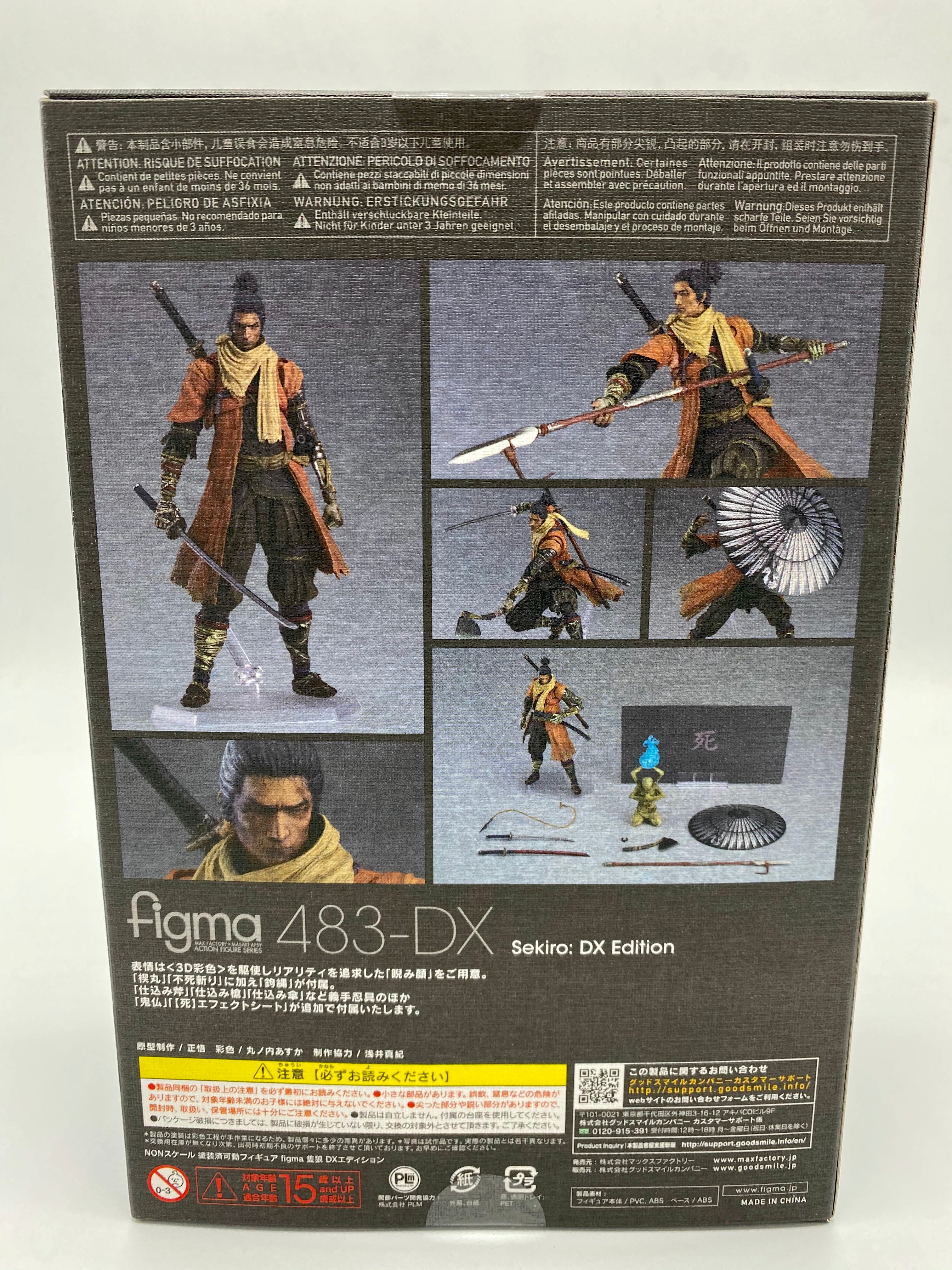 Sekiro: Shadows Die Twice Figma Sekiro DX EDITION