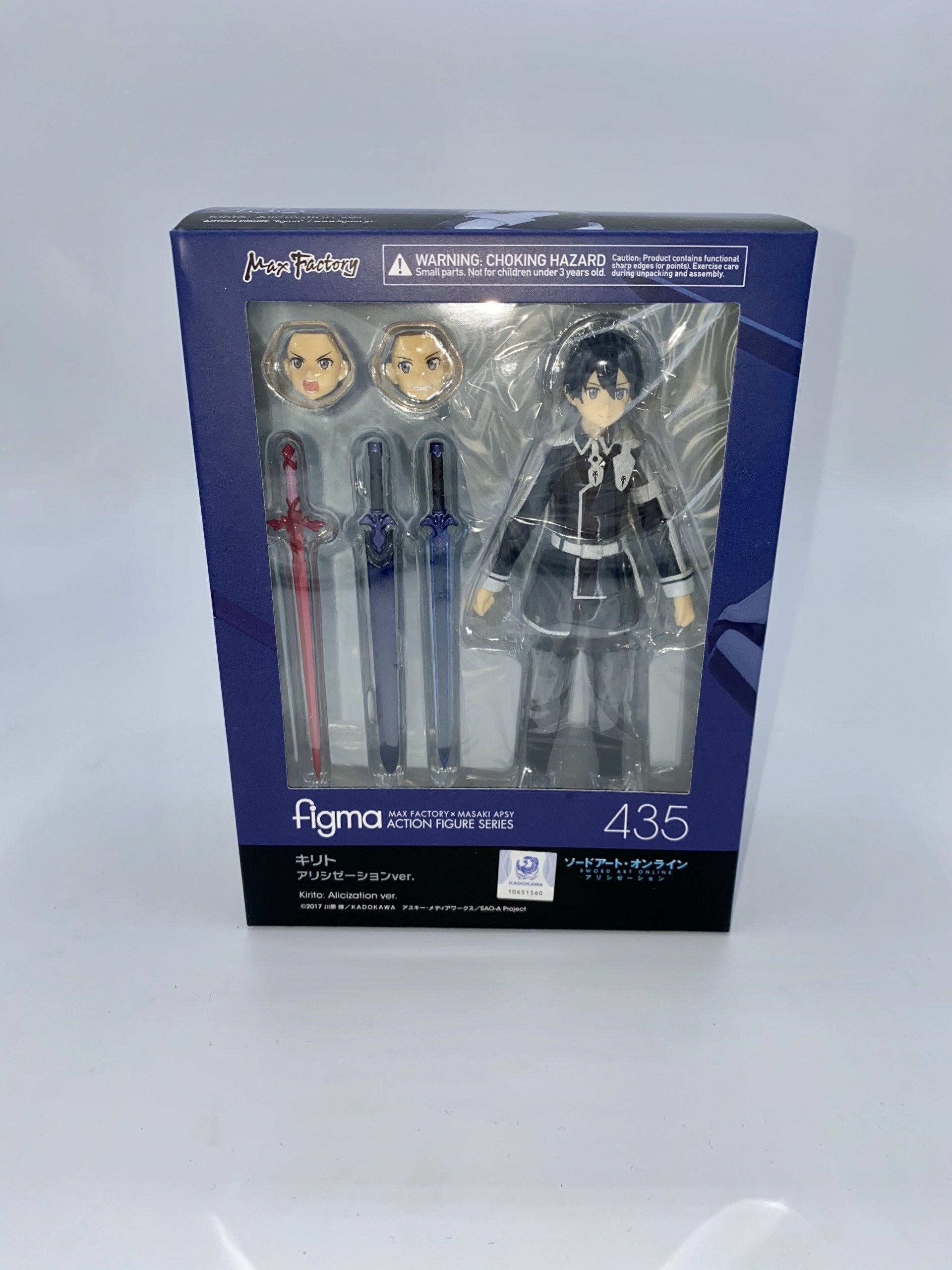 Sword art online figma Kirito: Alicization