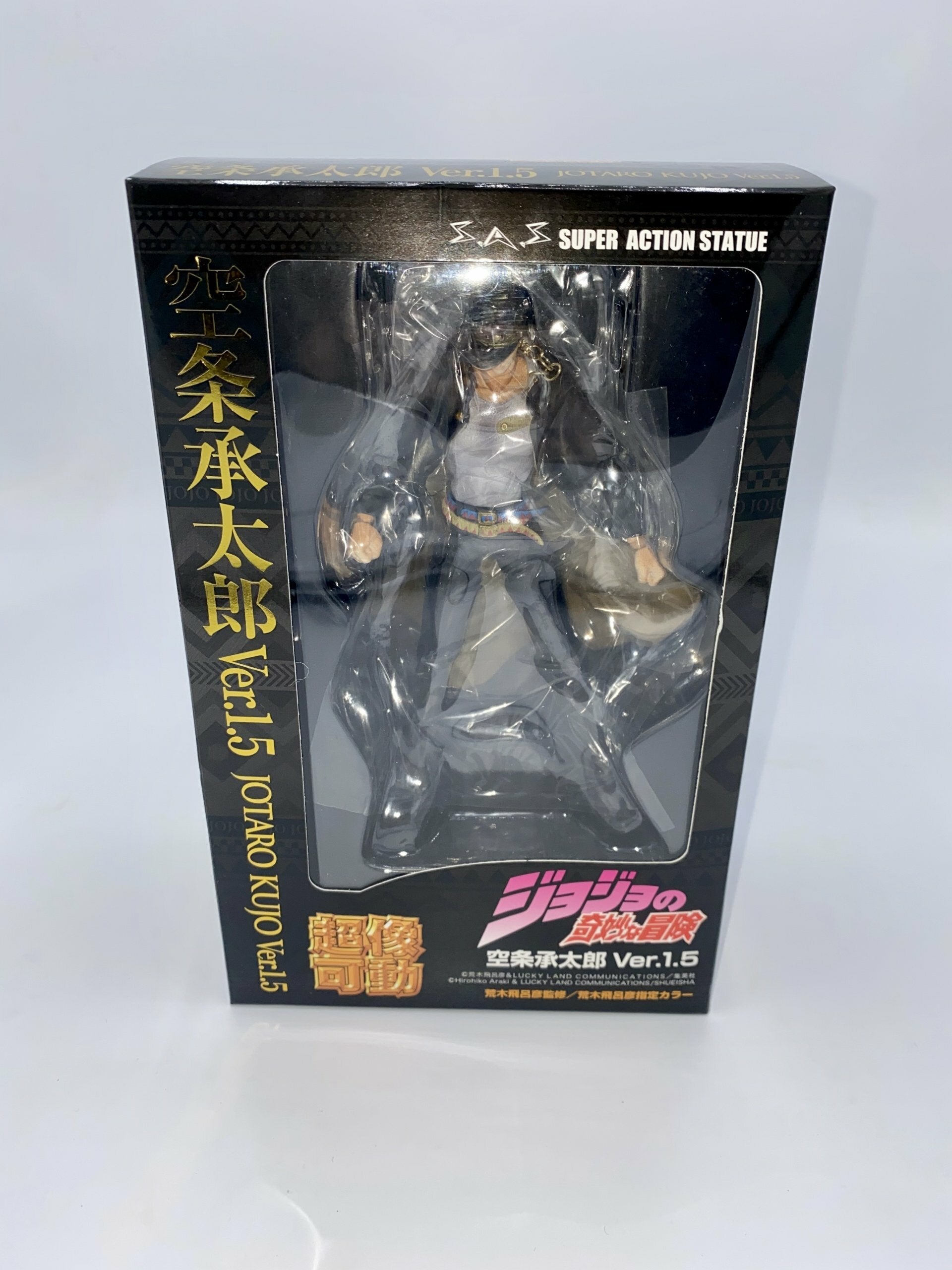 JoJo's Bizarre Adventure: Part 3 - Stardust Crusaders: Jotaro Kujo Ver 1.5