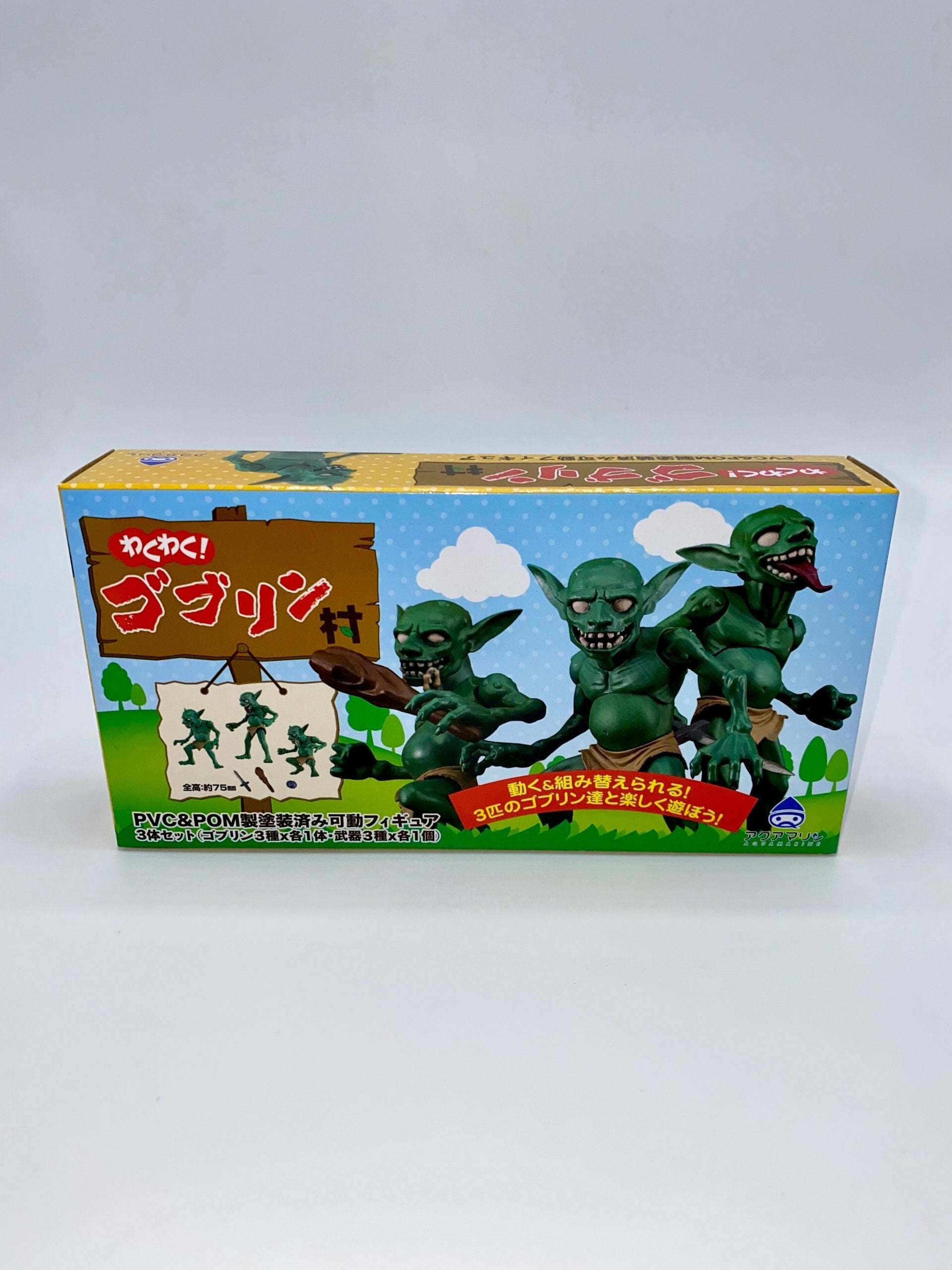 Goblin Village action figures - 3 Figure Set