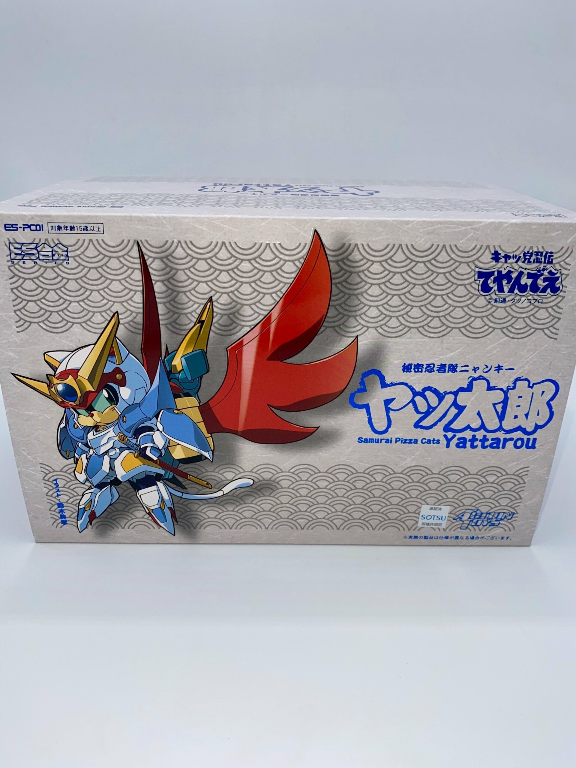 ES GOKIN SAMURAI PIZZA CATS YATTARO / SPEEDY