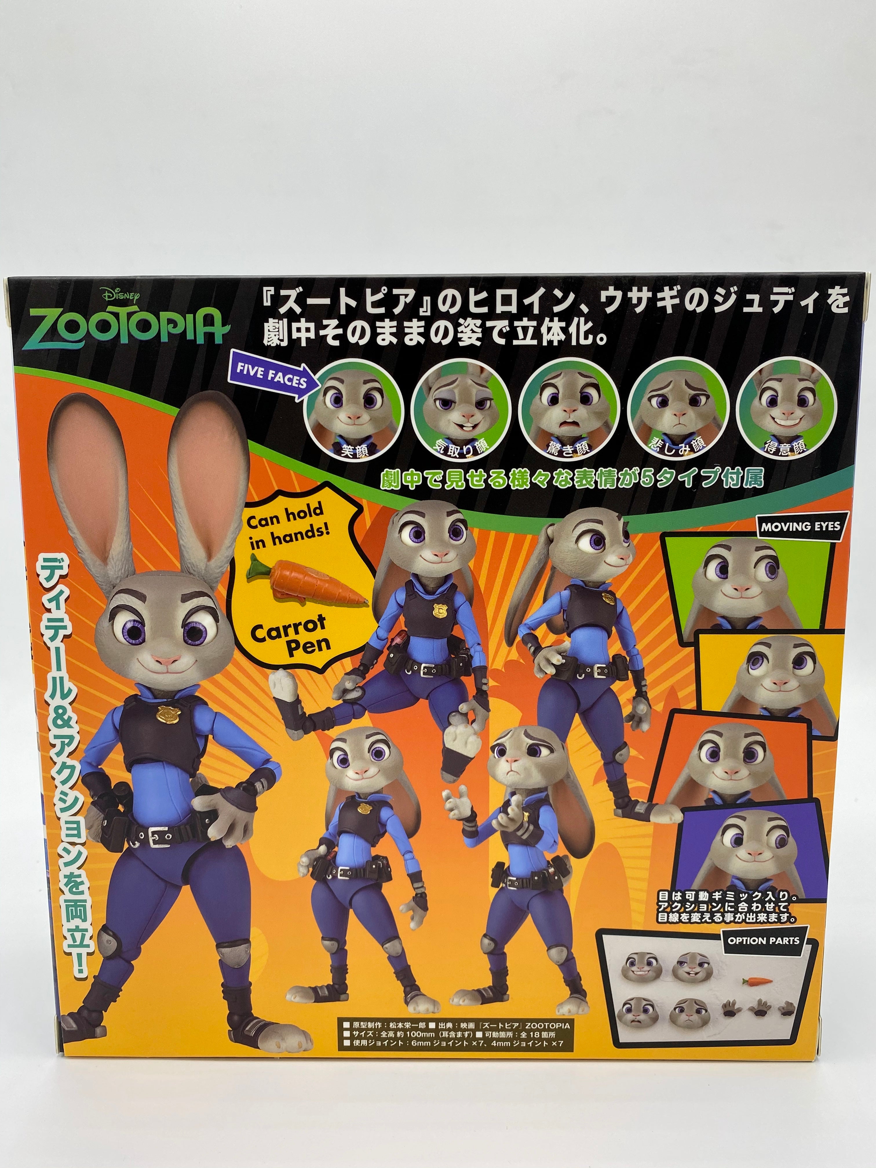 ZOOTOPIA NO.008 JUDY HOPPS REVOLTECH