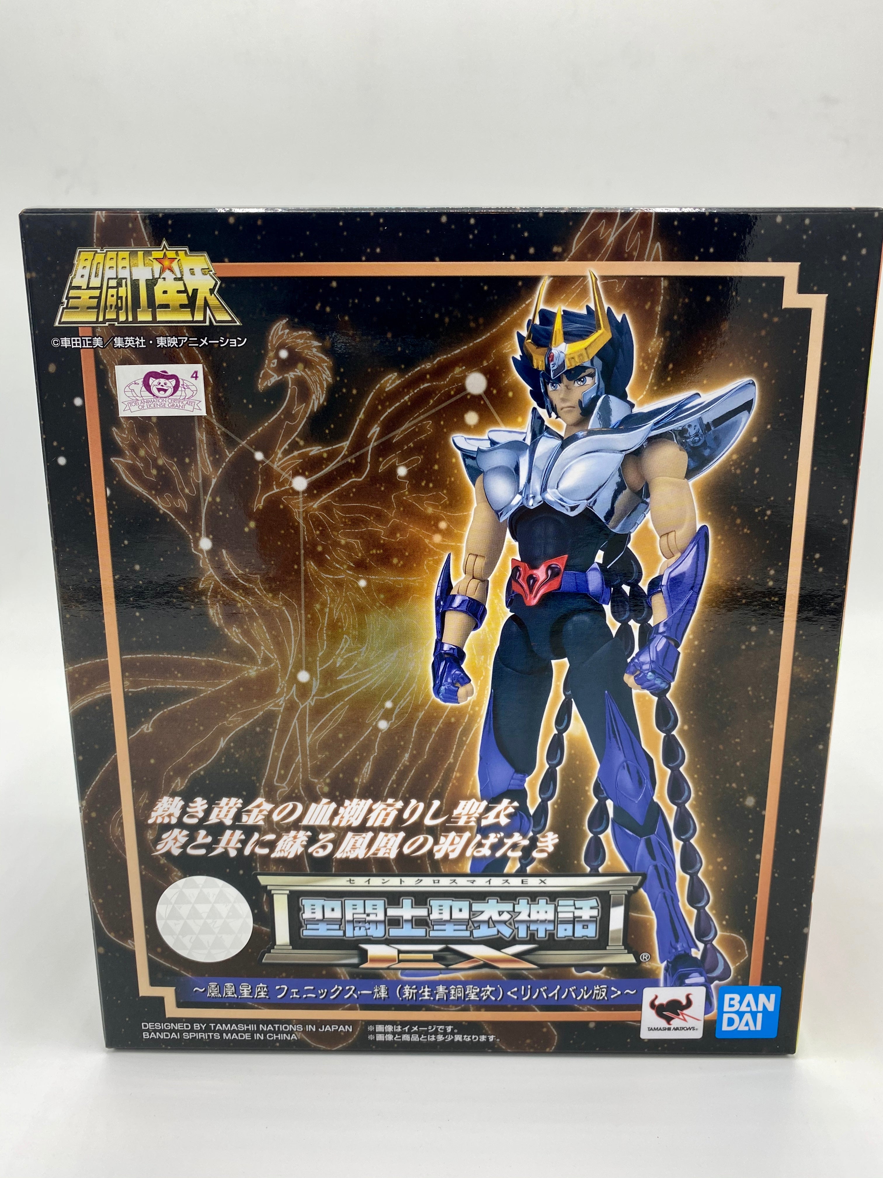 Saint Seiya Saint Cloth Myth EX Phoenix Ikki (New Bronze Cloth) Revival Ver