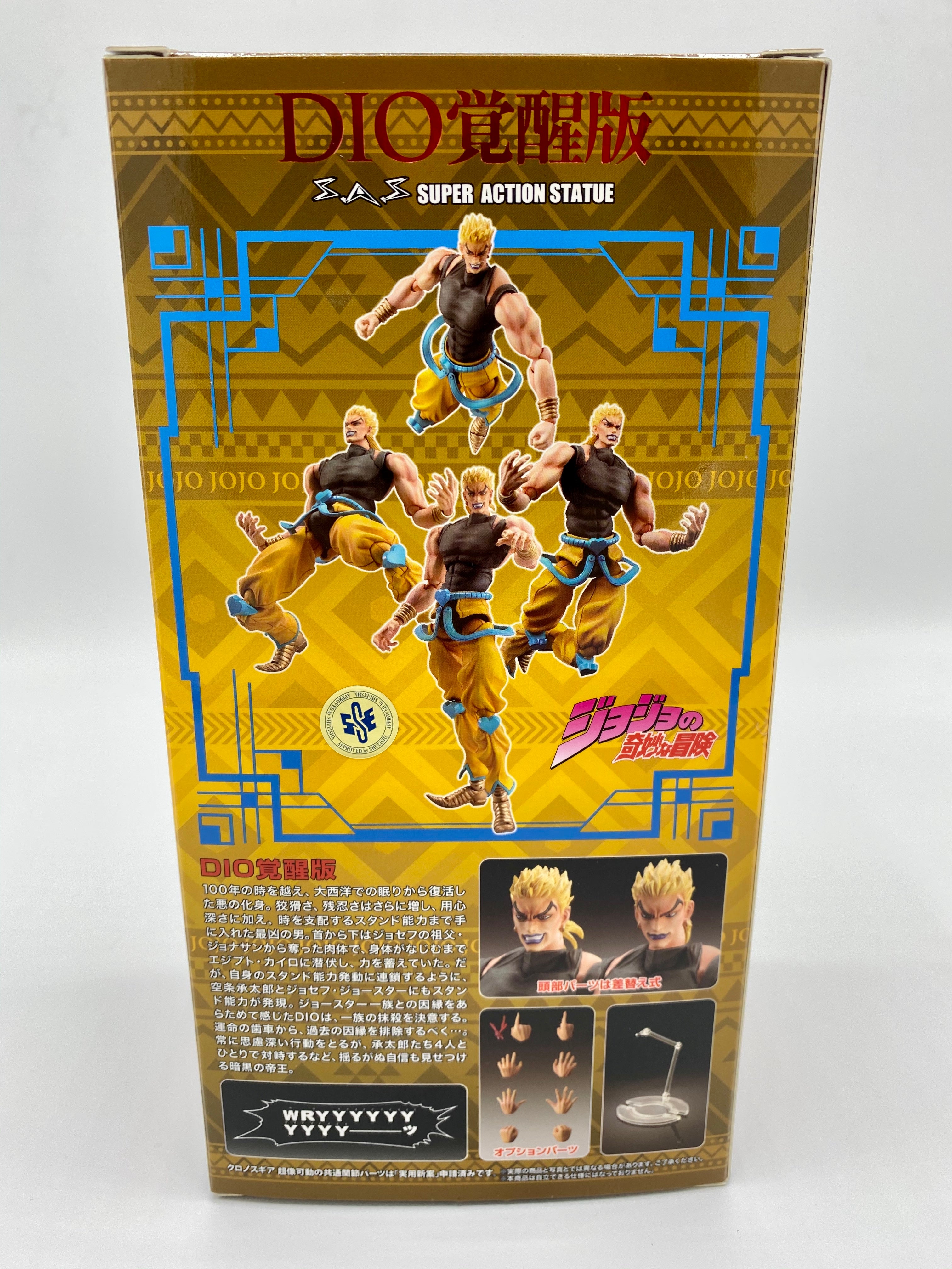 JoJo's Bizarre Adventure: Part 3 - Stardust Crusaders: Dio Awakening