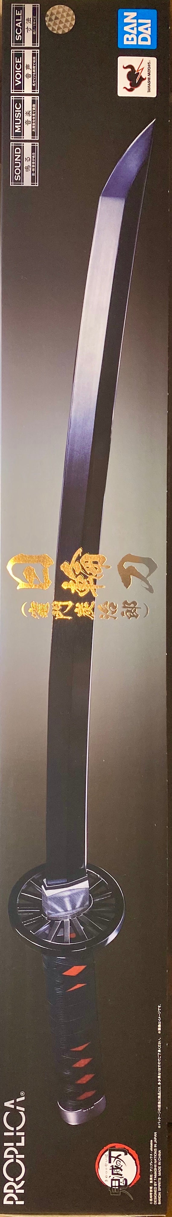 Bandai Demon Slayer: Kimetsu no Yaiba Proplica Replica 1/1 Nichirin Sword (Tanjiro Kamado) 88 cm