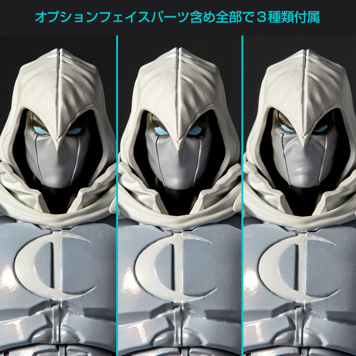 Marvel Amazing Yamaguchi Revoltech Moon Knight