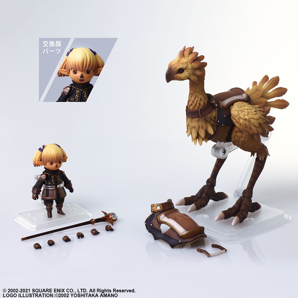 FINAL FANTASY XI BRING ARTS SHANTOTTO & CHOCOBO ACTION FIGURE