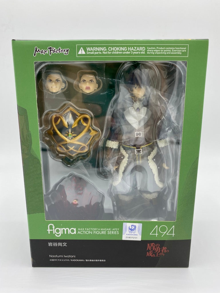 The Rising of the Shield Hero Figma Naofumi Iwatani