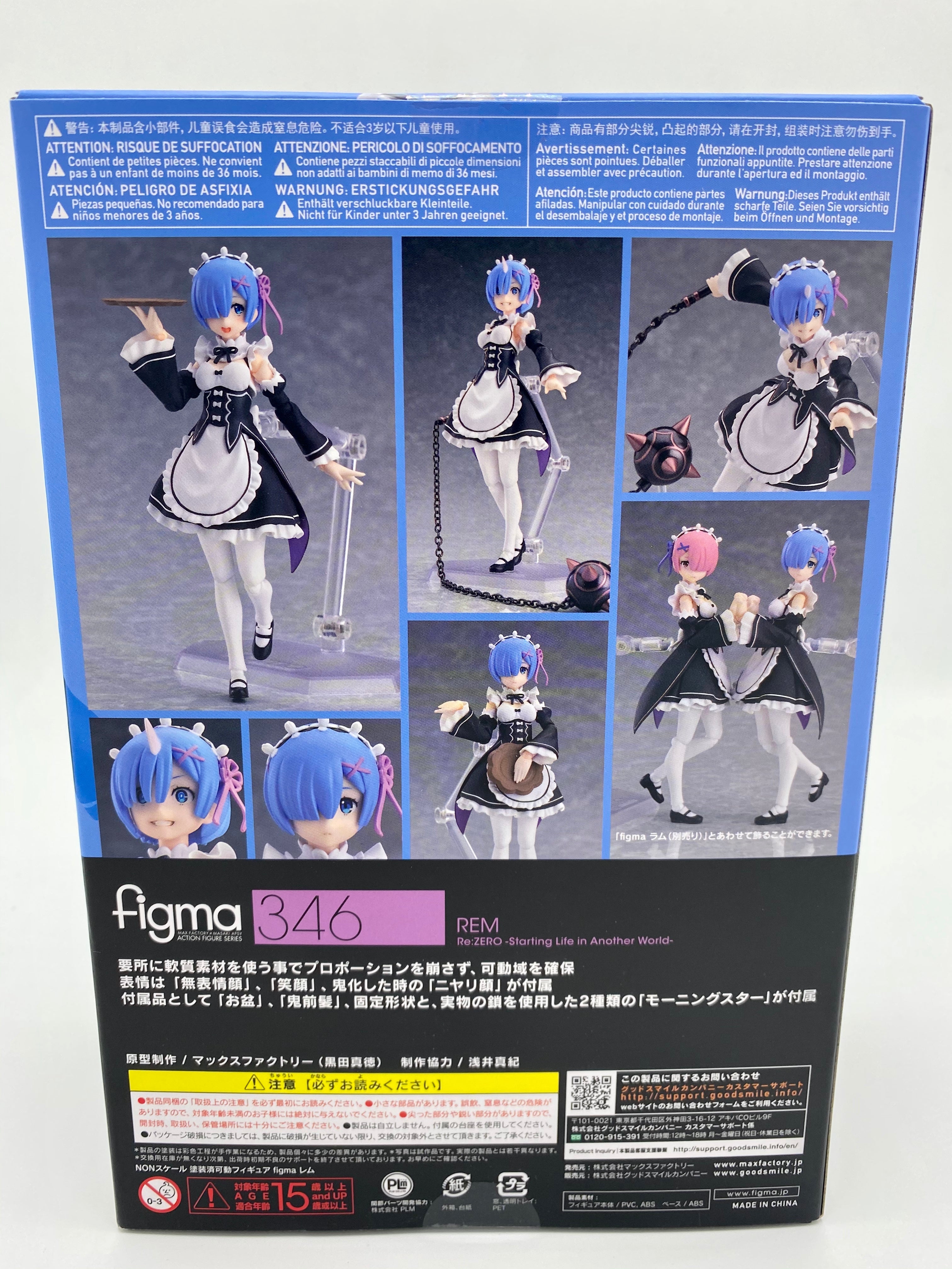 Re:ZERO -Starting Life in Another World Figma Rem