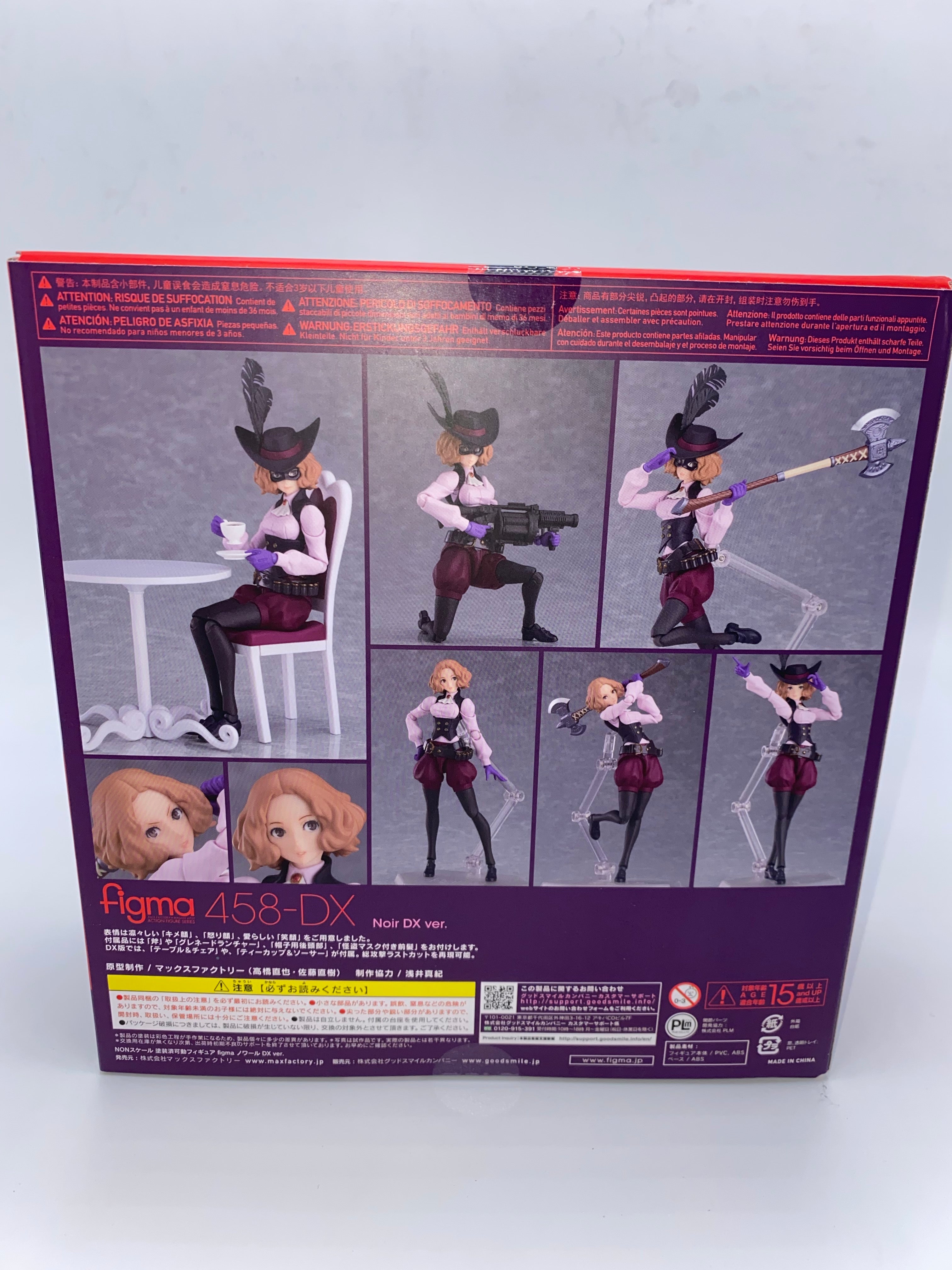 Persona 5 Figma Action Figure Noir DX