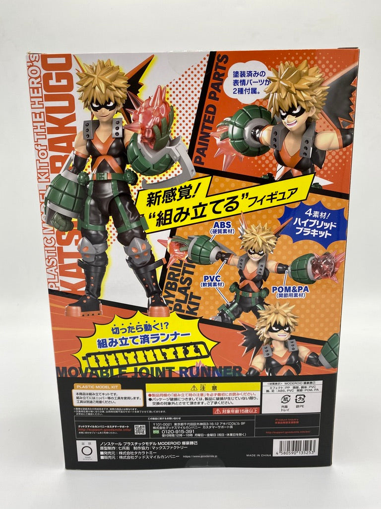 *CREASED BOX* My Hero Academia MODEROID Katsuki Bakugo