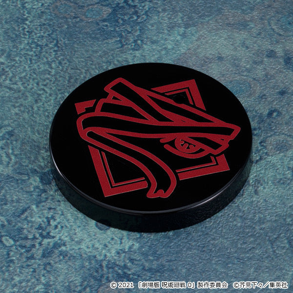 Jujutsu Kaisen 0 Nendoroid Satoru Gojo