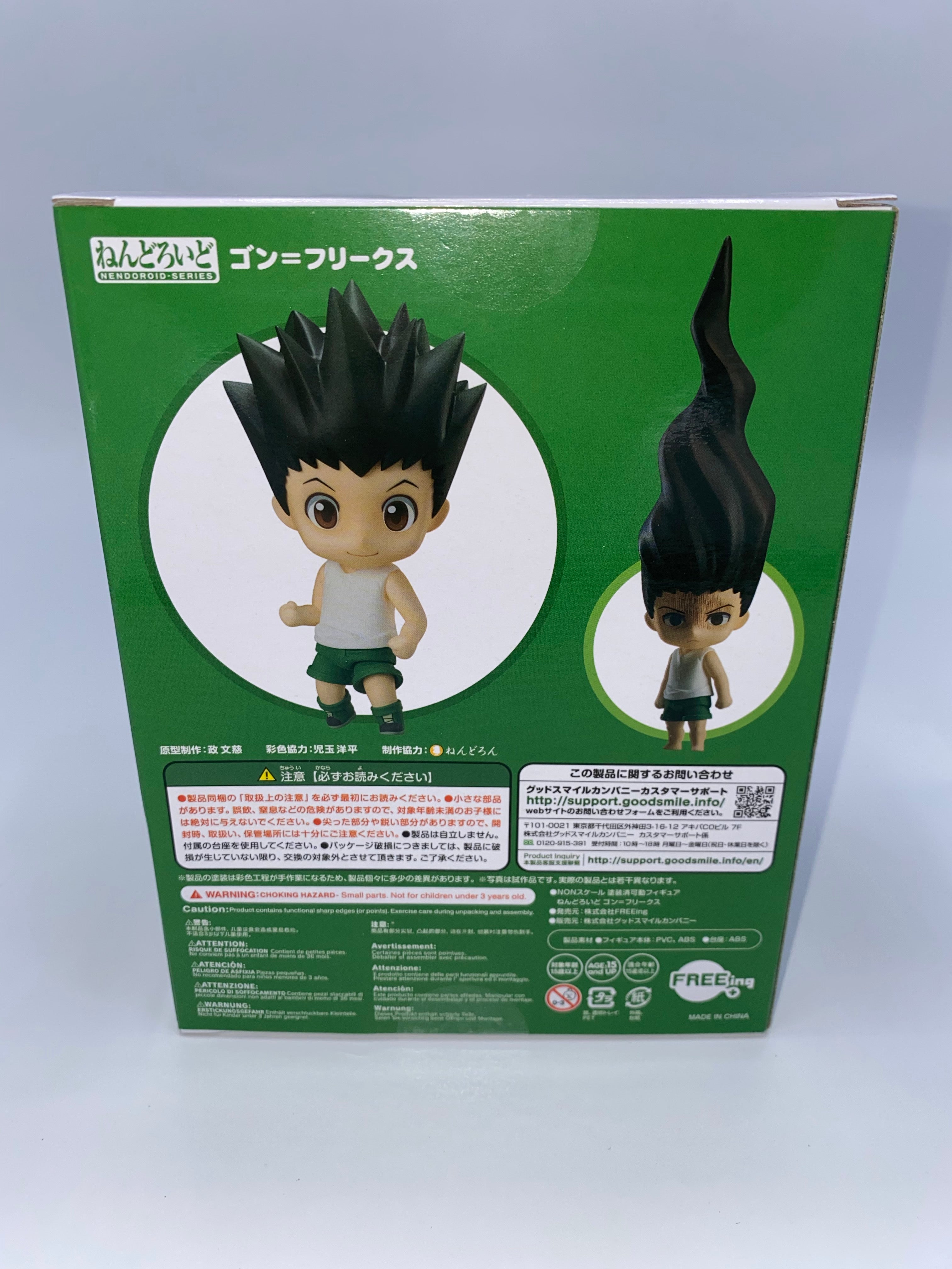 Hunter x hunter Nendoroid Gon Freecss 10 cm
