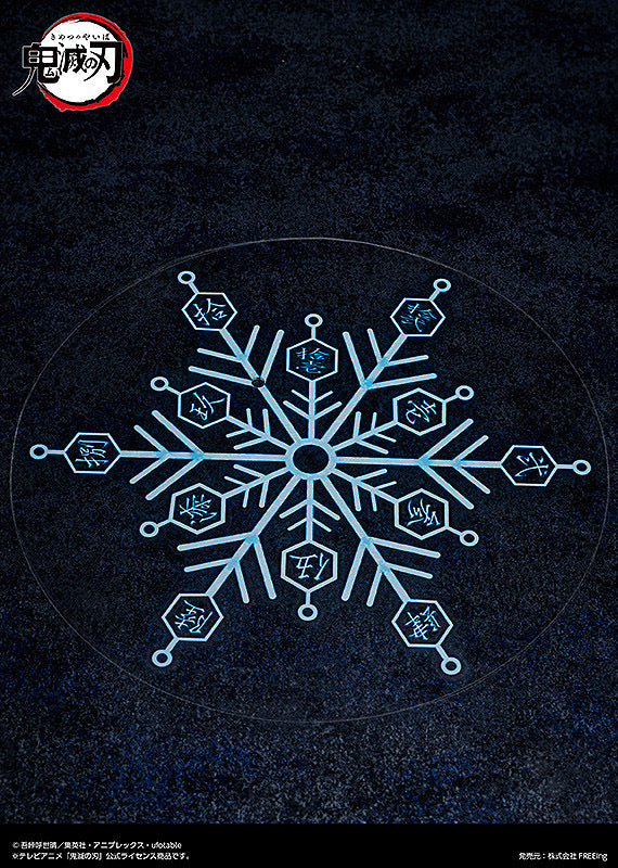 Demon Slayer: Kimetsu no Yaiba figma Akaza