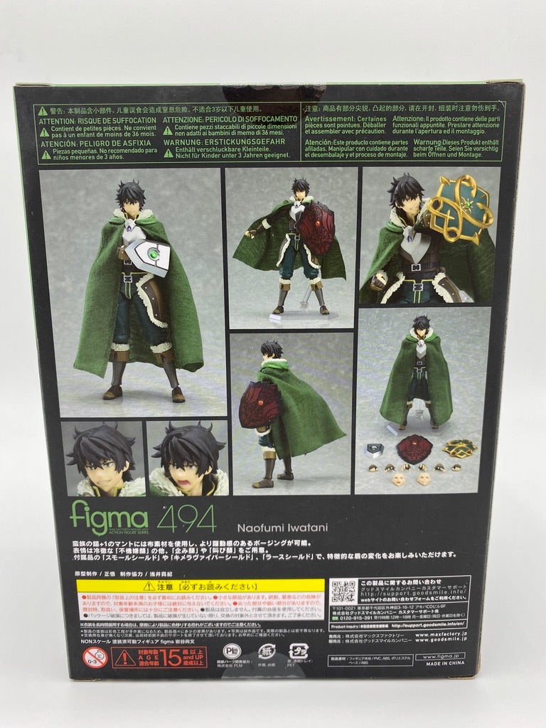 The Rising of the Shield Hero Figma Naofumi Iwatani