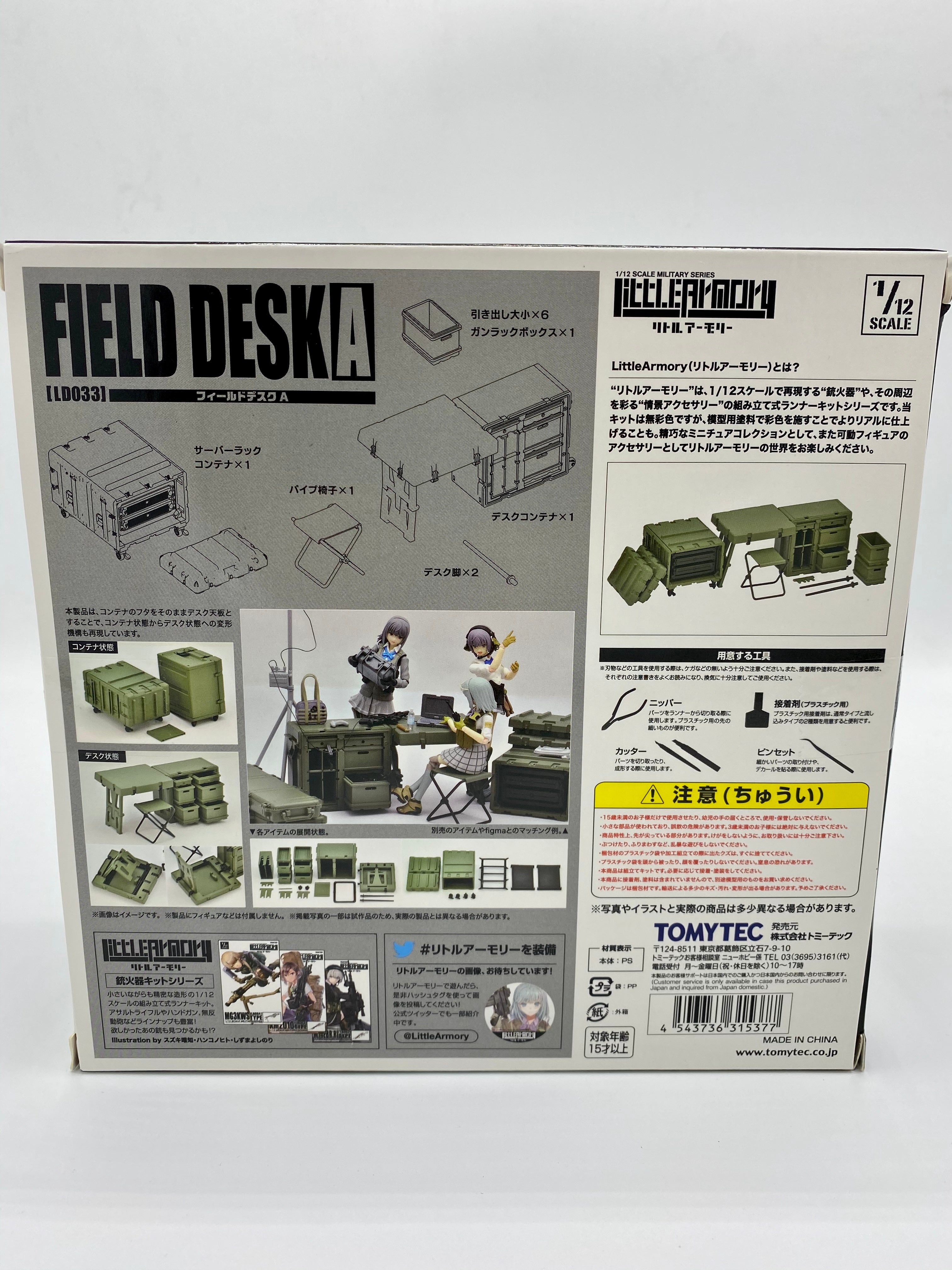 Tomytec LD033 Military Series 1/12 Little Armory Field Desk A Plastic Model