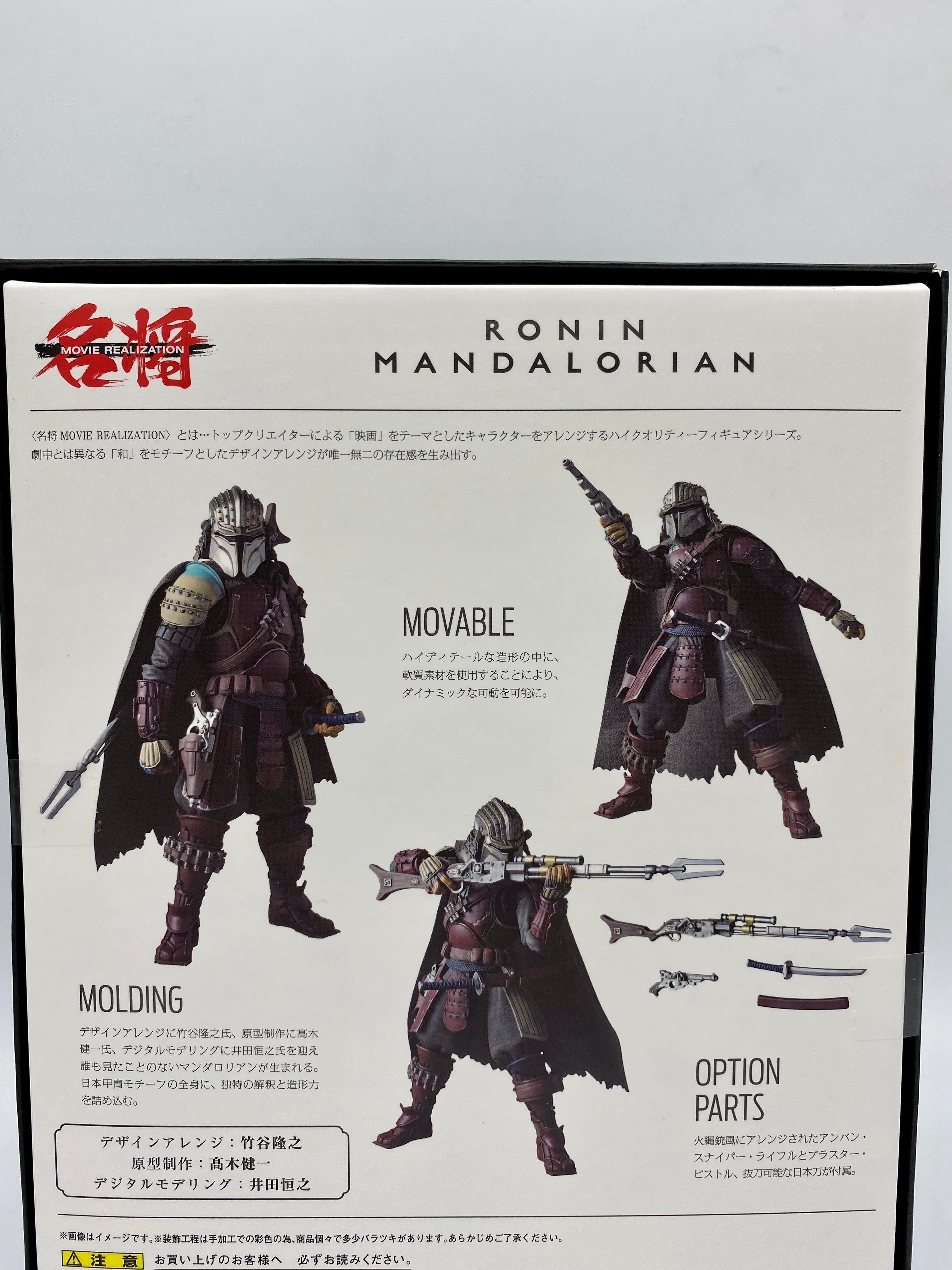 Meisho Movie Realization Star Wars Bundle Set Mandalorin, Jango Fett & Storm Trooper