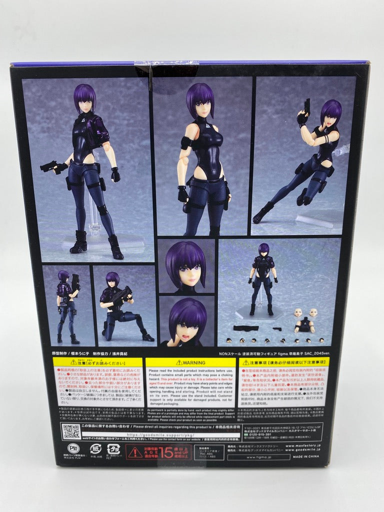 Ghost in the Shell: SAC_2045 figma Motoko Kusanagi