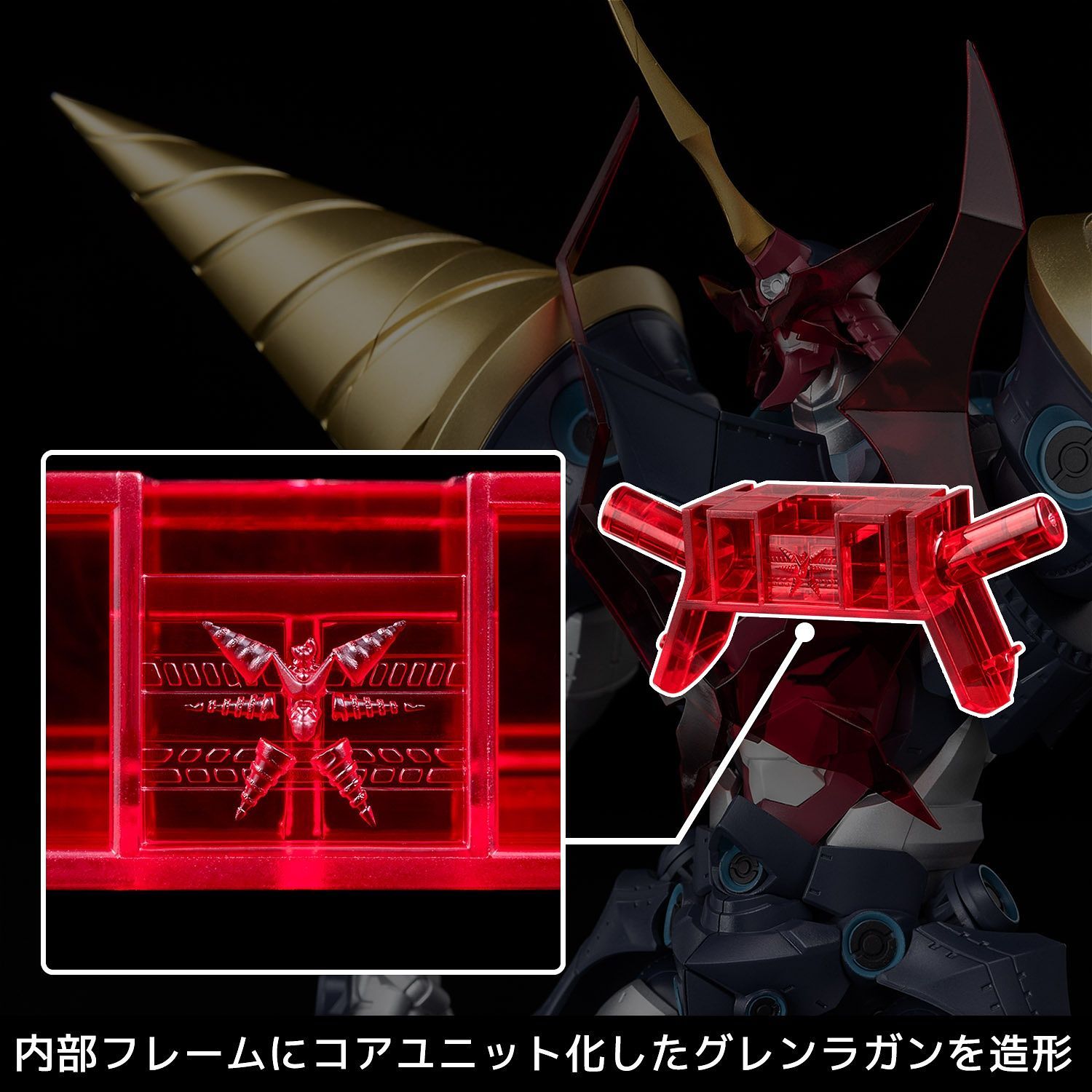 SENTINEL TENGEN TOPPA GURREN LAGANN PLAIOBOT SUPER GALAXY GURREN LAGANN