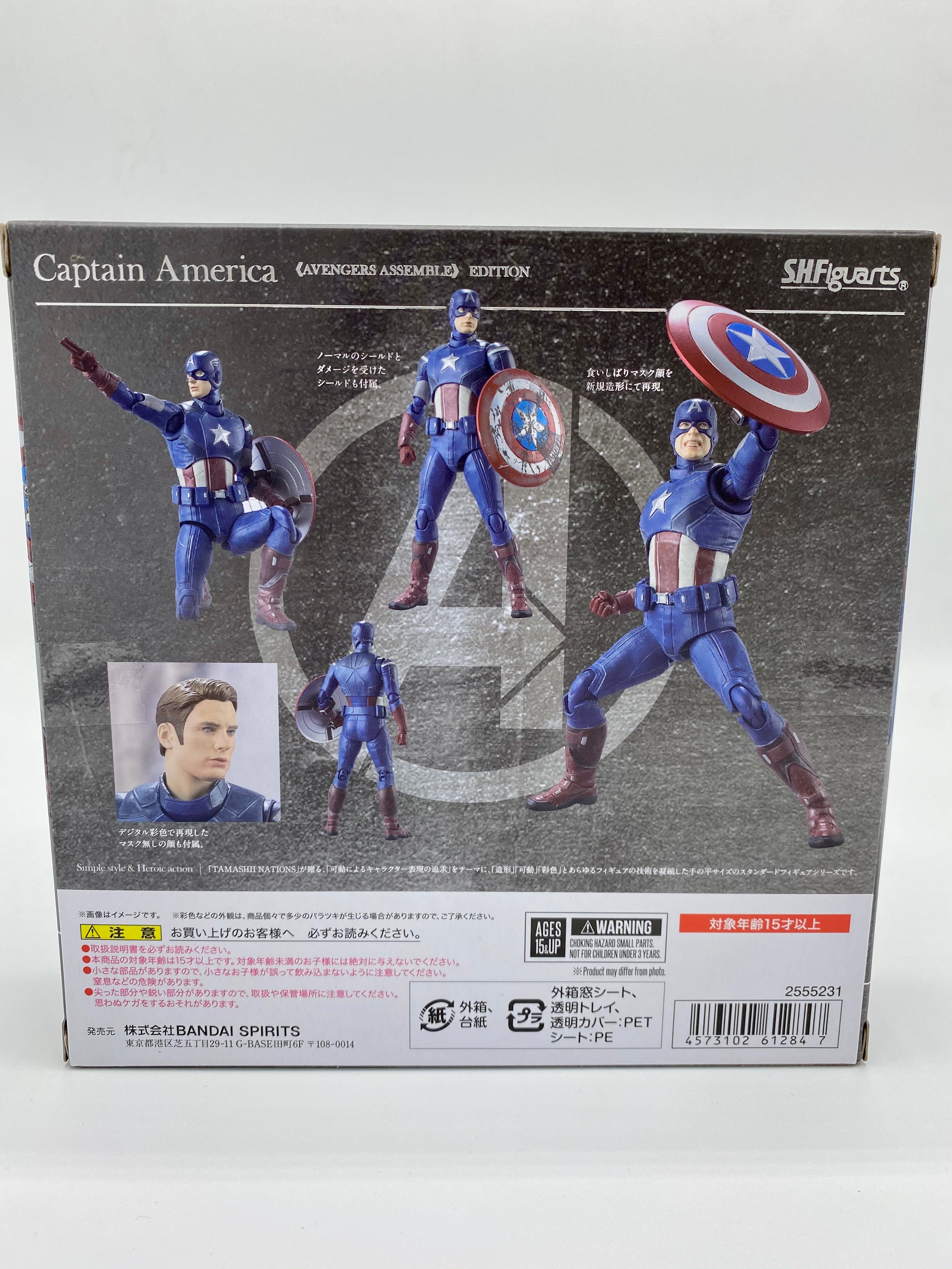 Avengers Assemble SH Figuarts Captain America