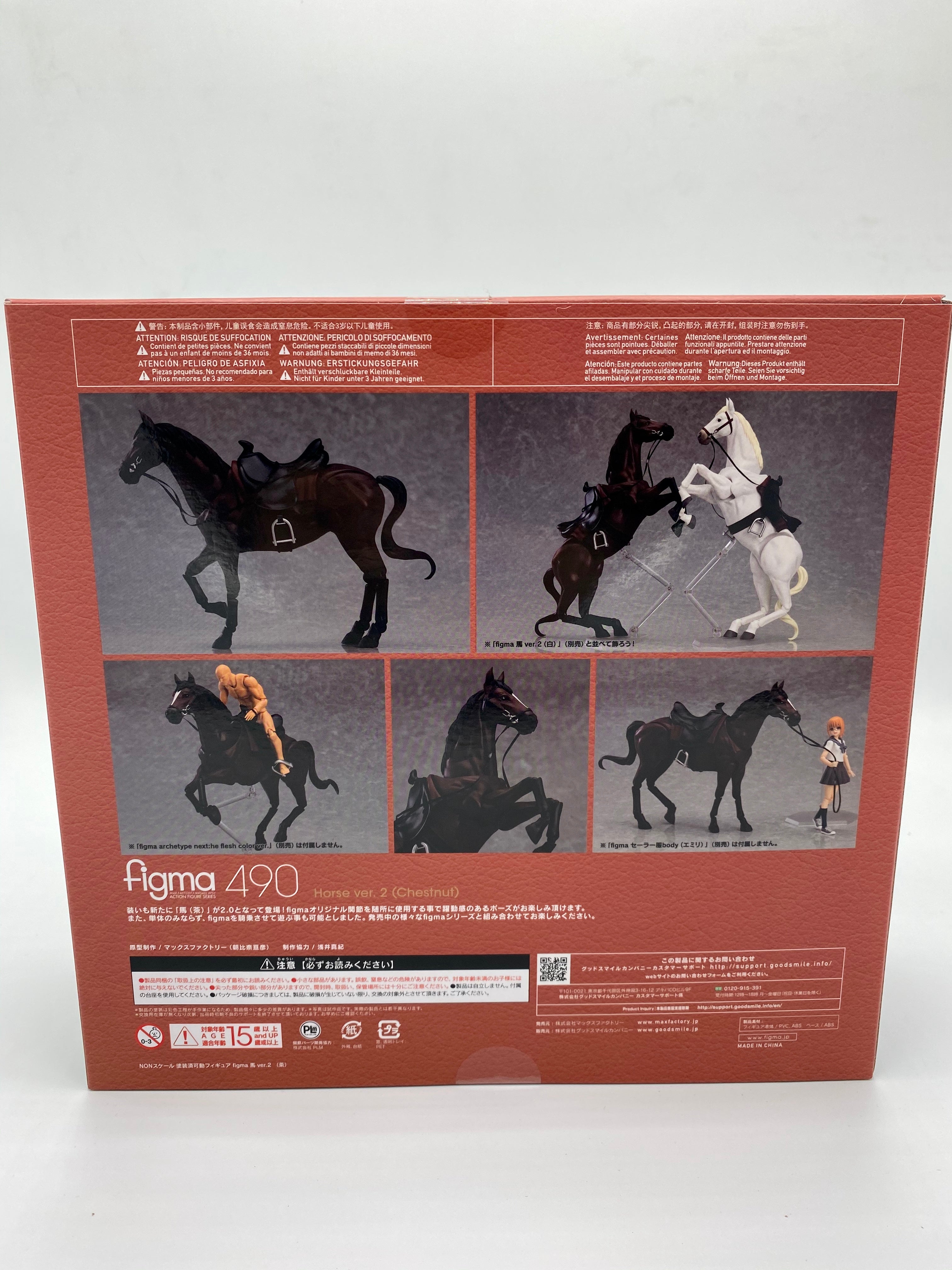 Figma Horse ver. 2 - Chestnut Variant