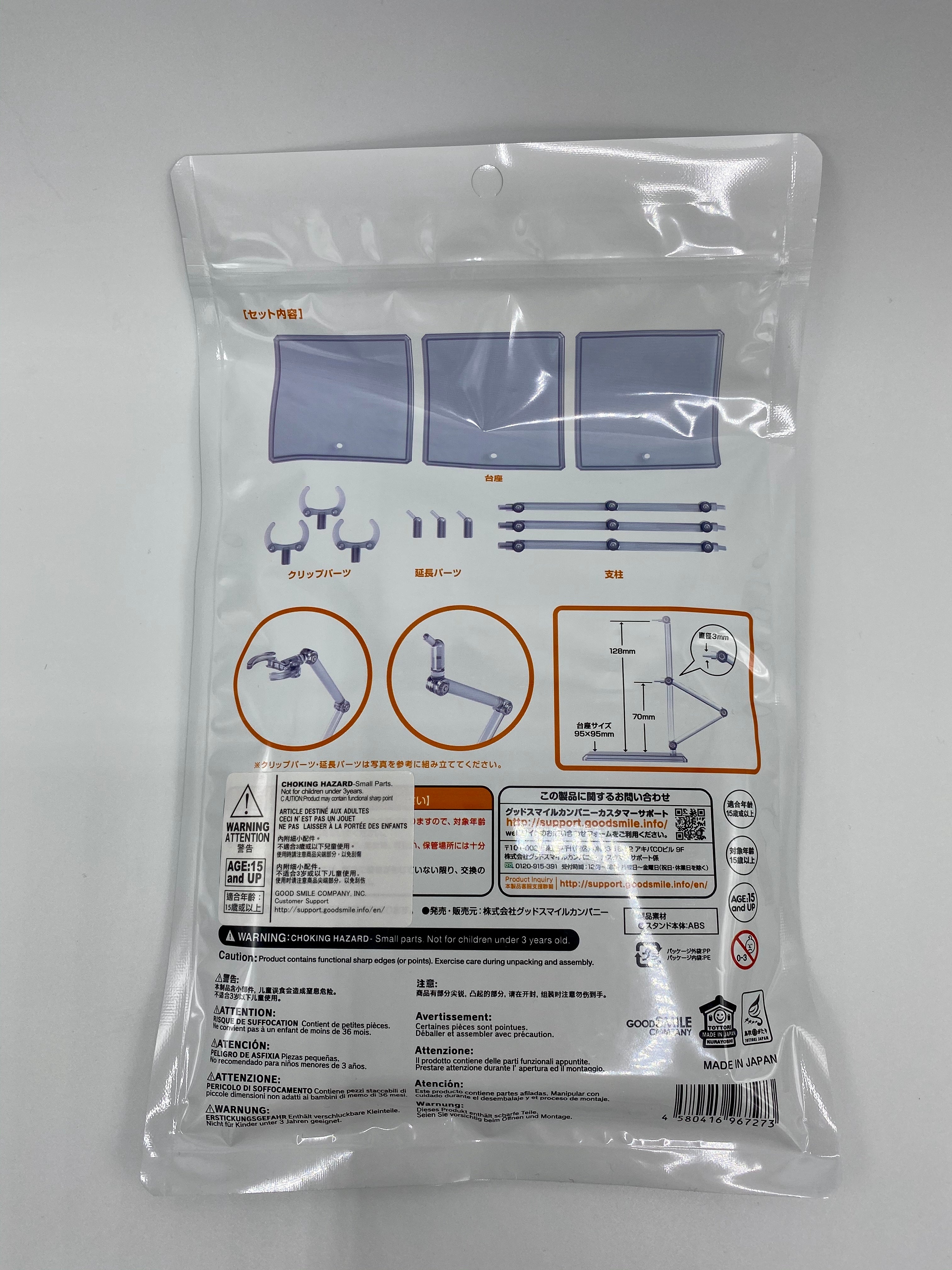 The Simple Stand for Figures & Models 3-Pack