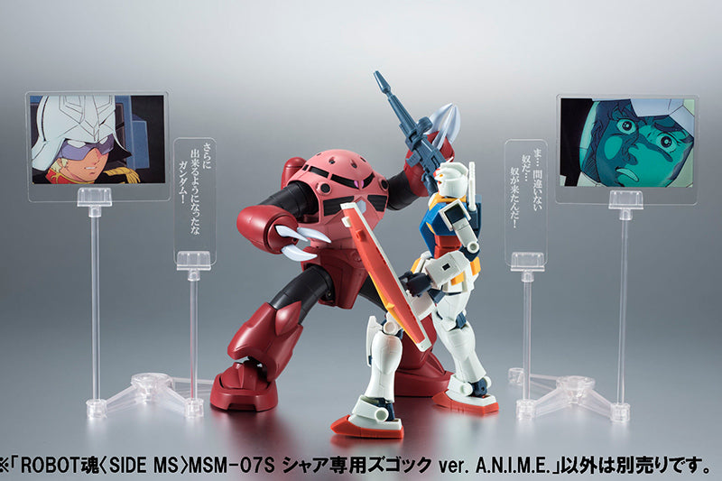 *BACK ORDER* ROBOT SPIRITS Z'GOK CHAR'S ANIME