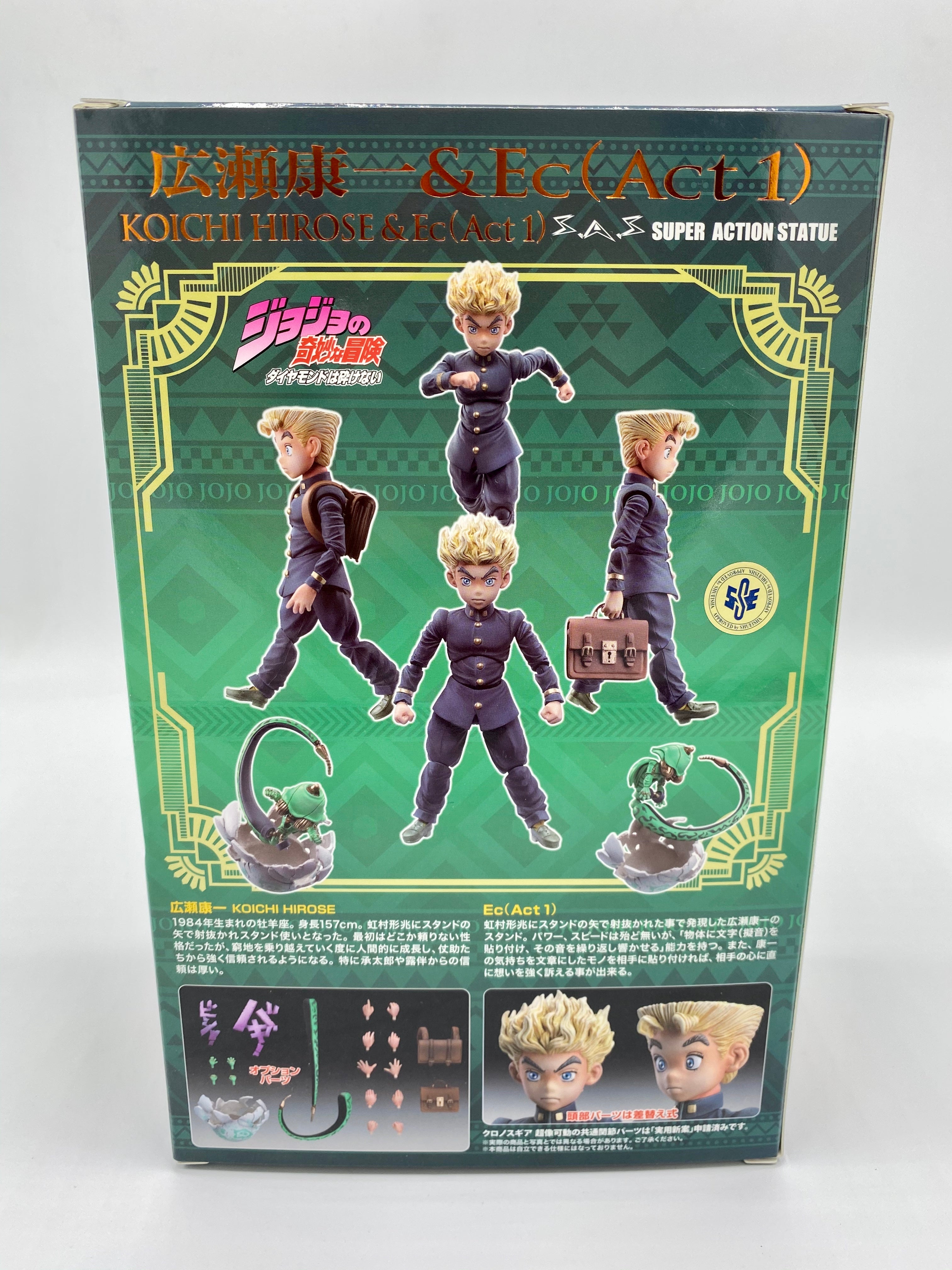 JoJo's Bizarre Adventure: Part 4 - Diamond Is Unbreakable: Koichi Hirose & Ec Act 1