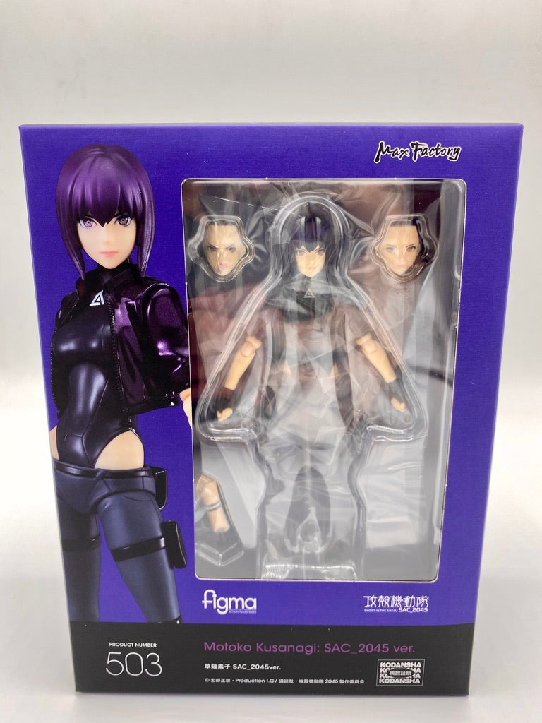 Ghost in the Shell: SAC_2045 figma Motoko Kusanagi