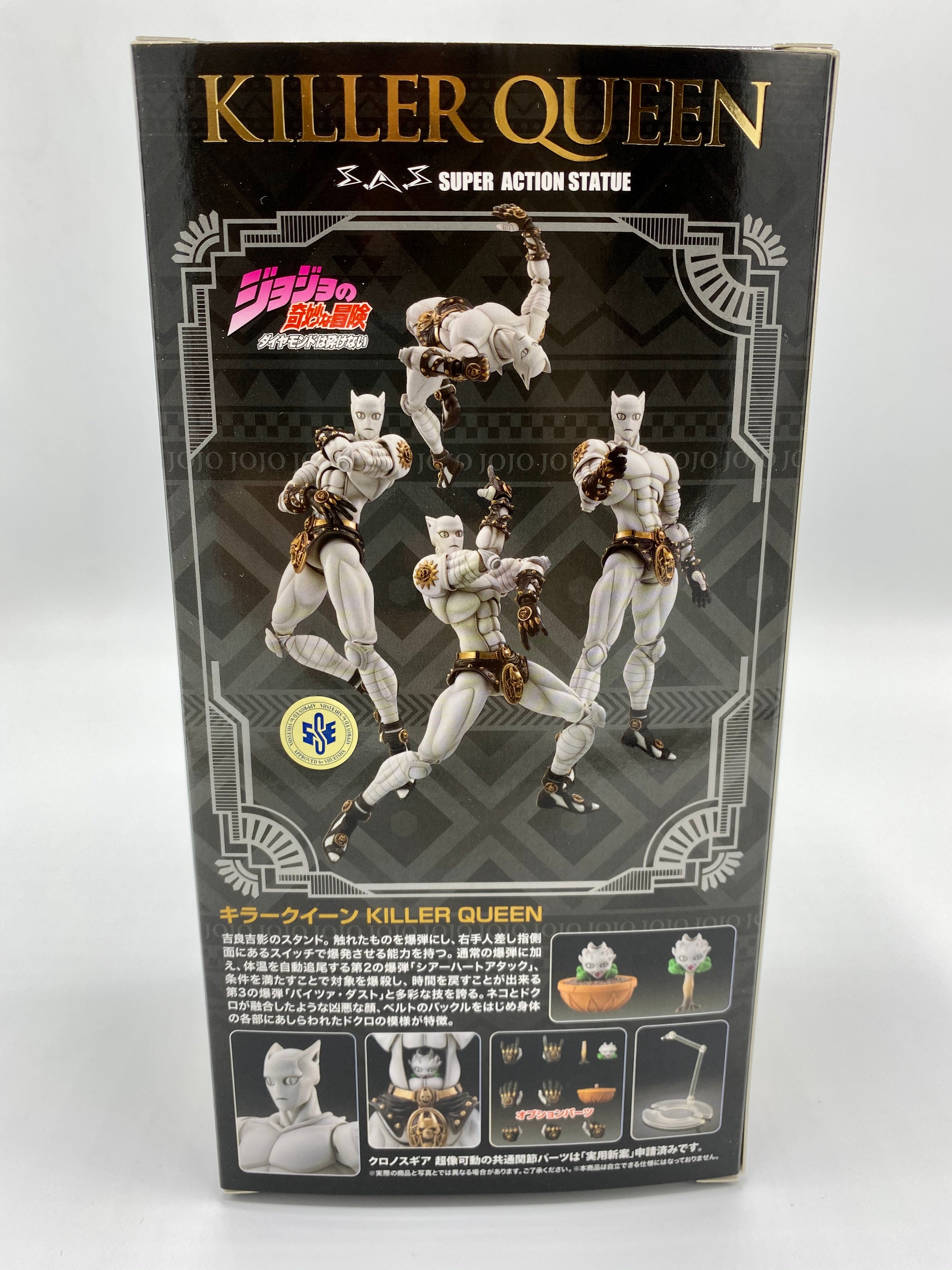 JoJo's Bizarre Adventure: Part 4 - Diamond Is Unbreakable: Killer Queen