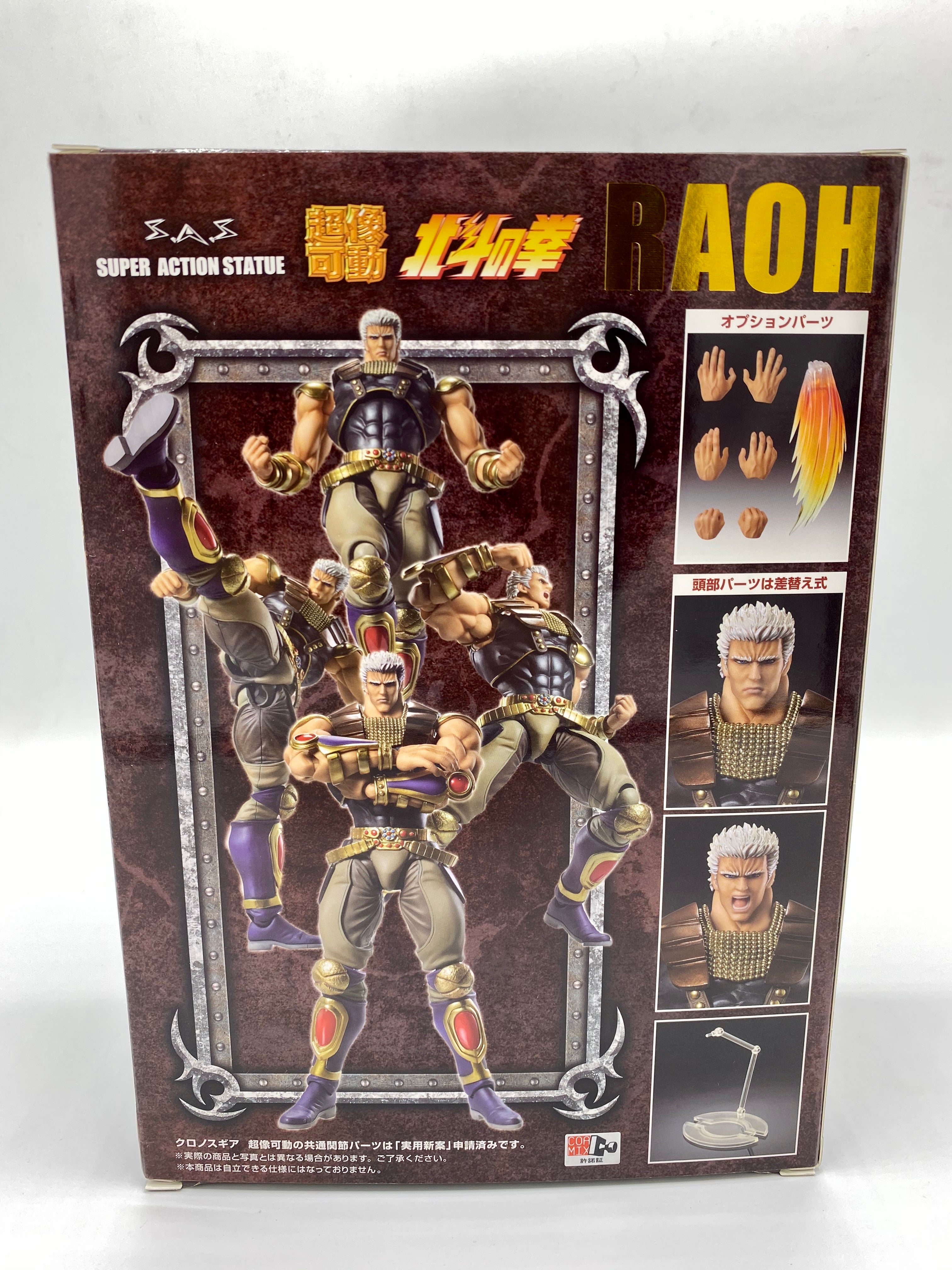 FIST OF THE NORTH STAR SUPER ACTION STATUE: RAOH
