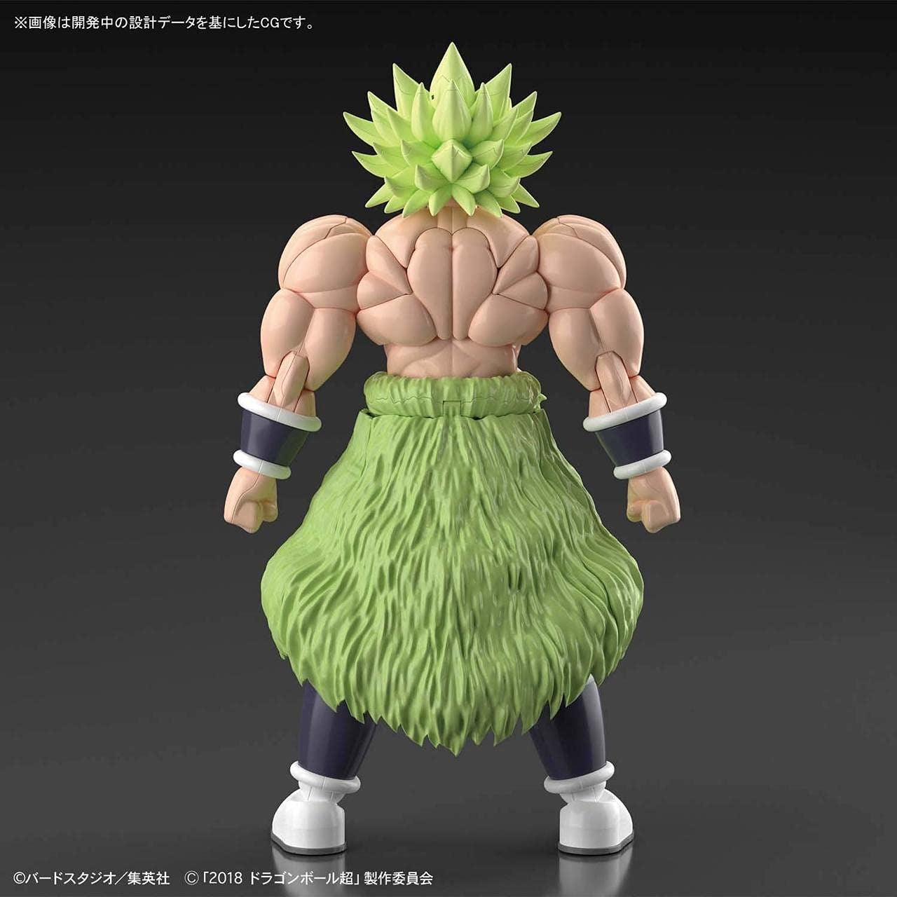 FIGURE RISE SUPER SAIYAN BROLY FULLPOWER
