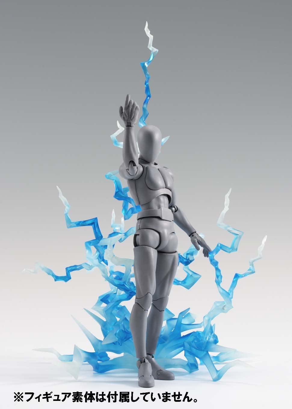 *BACK ORDER* Tamashii Nations Effect Thunder Blue Version
