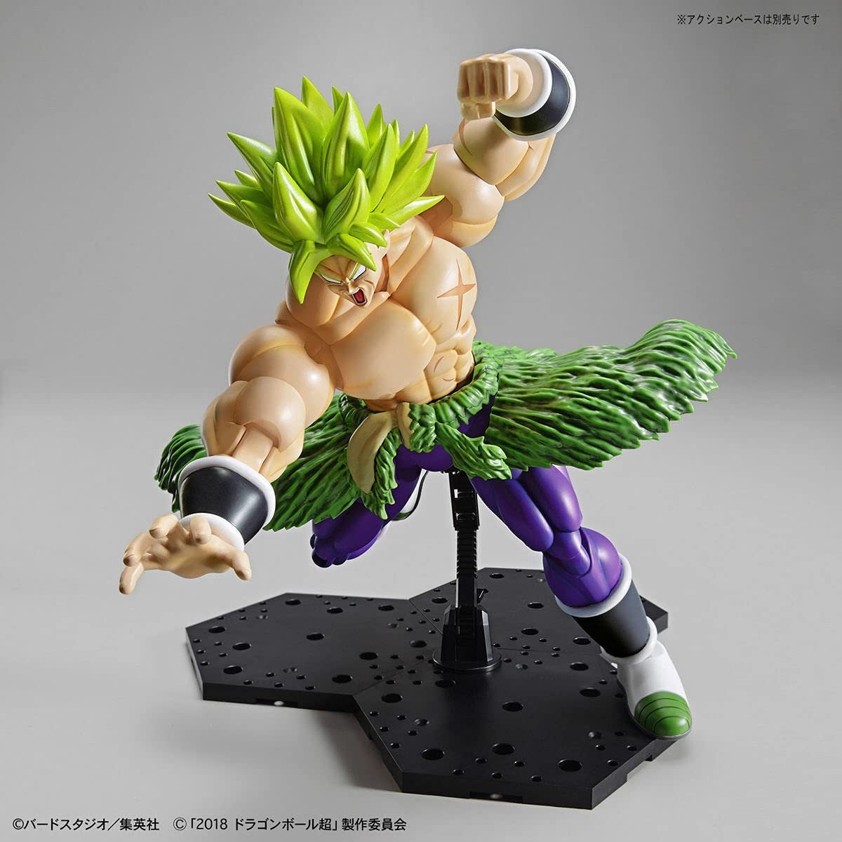 *CREASED BOX* FIGURE RISE SUPER SAIYAN BROLY FULLPOWER