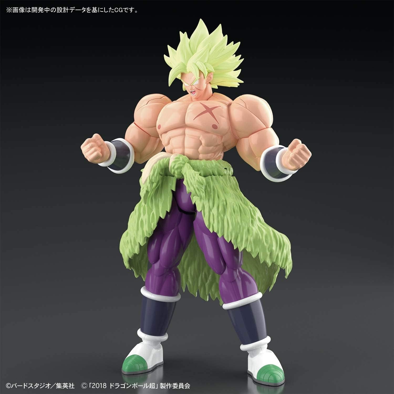 *CREASED BOX* FIGURE RISE SUPER SAIYAN BROLY FULLPOWER