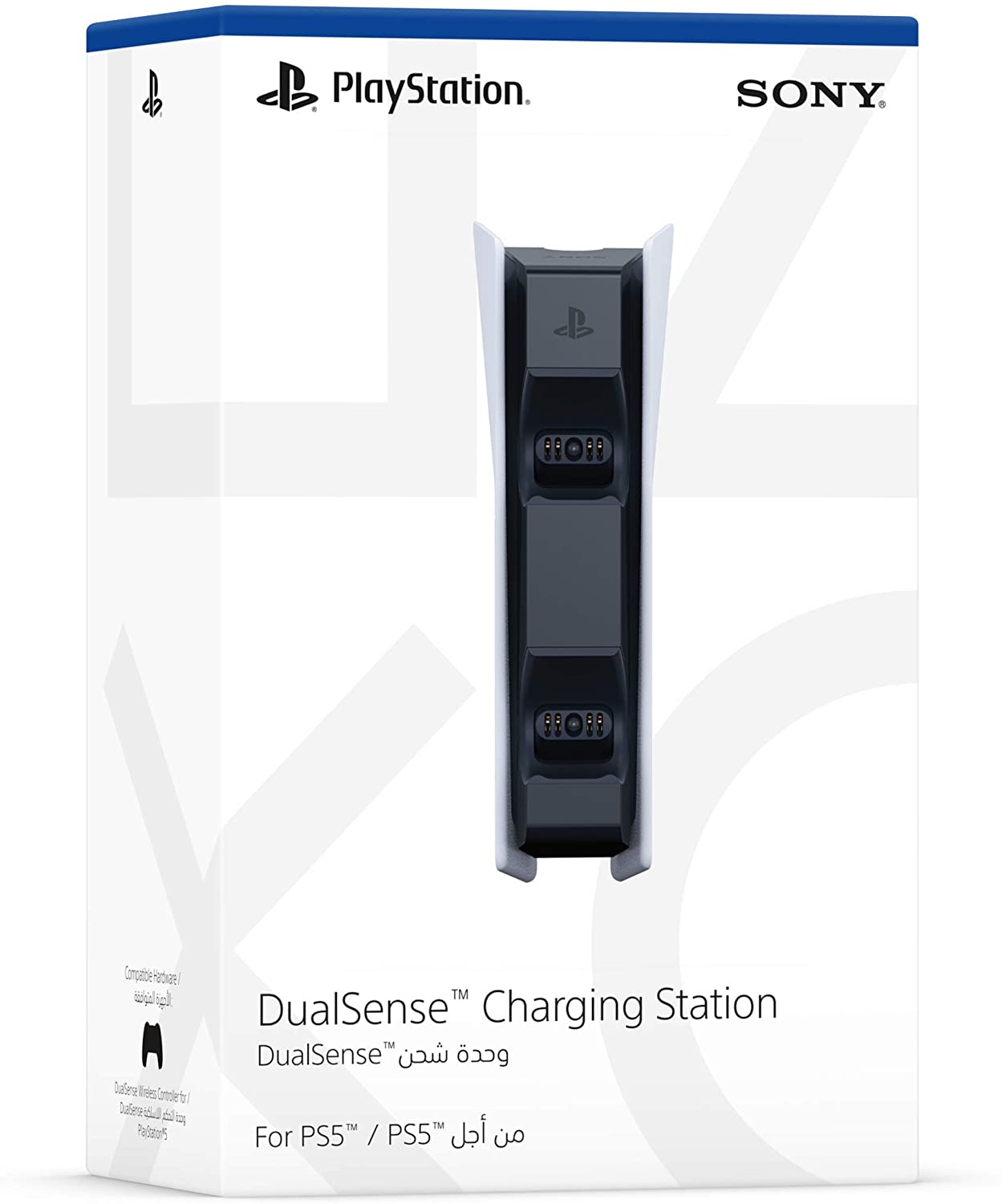 PlayStation 5 DualSense Charging Station
