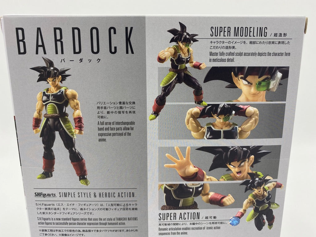 DRAGONBALL Z BARDOCK SH FIGUARTS