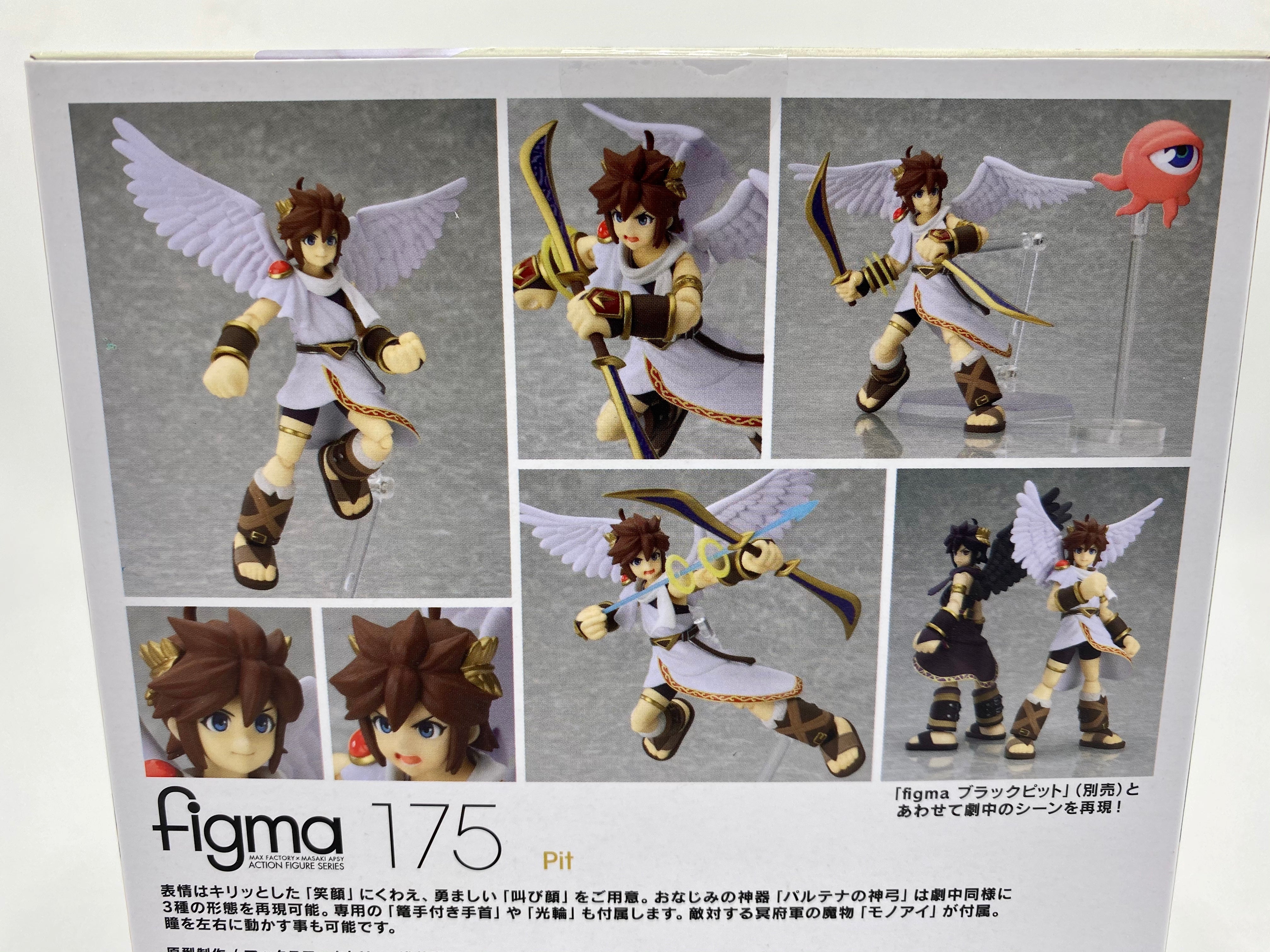 Kid Icarus: Uprising Figma Pit