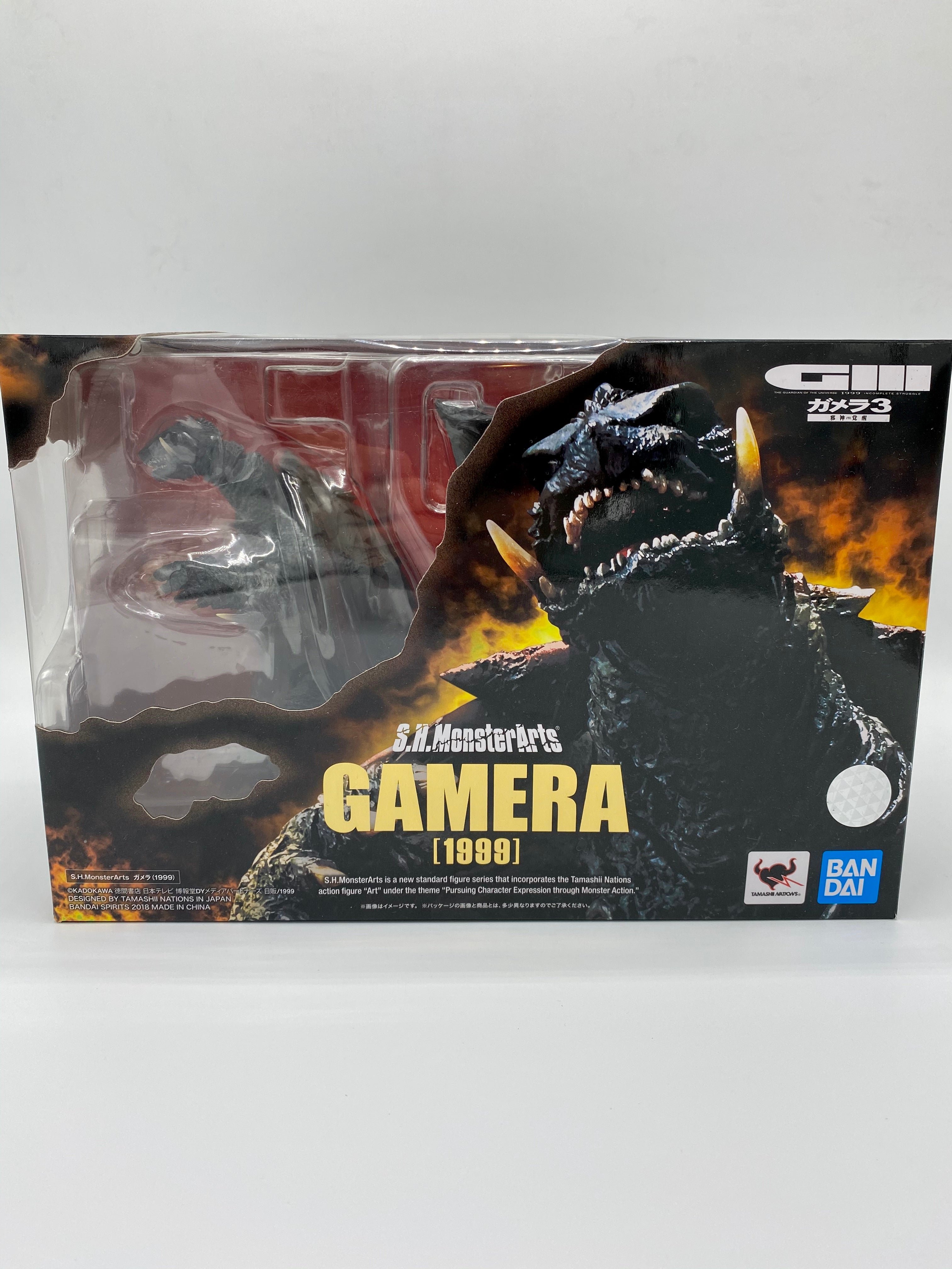 GAMERA 1999 SH MONSTERARTS