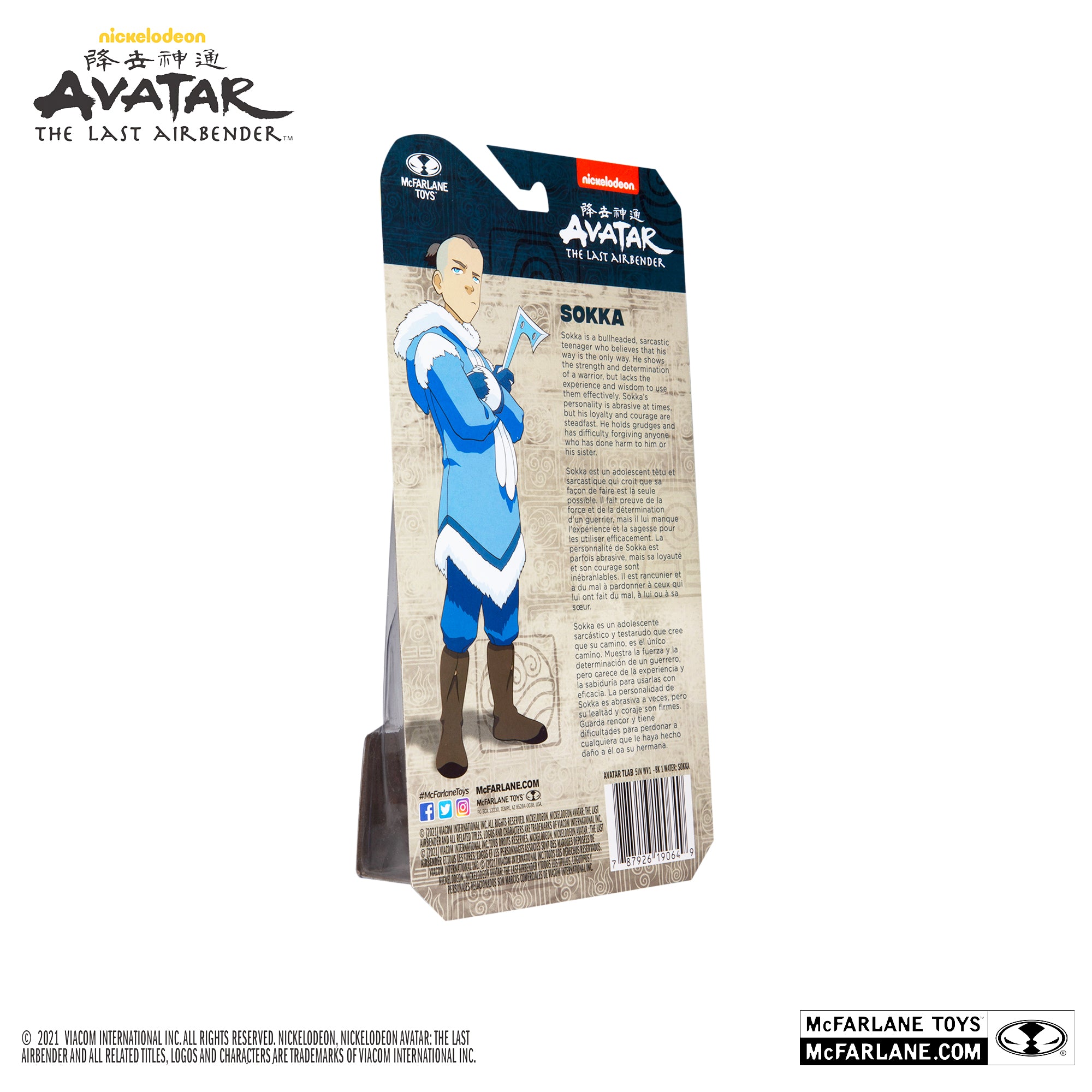 Mcfarlane Toys AVATAR: THE LAST AIRBENDER SOKKA