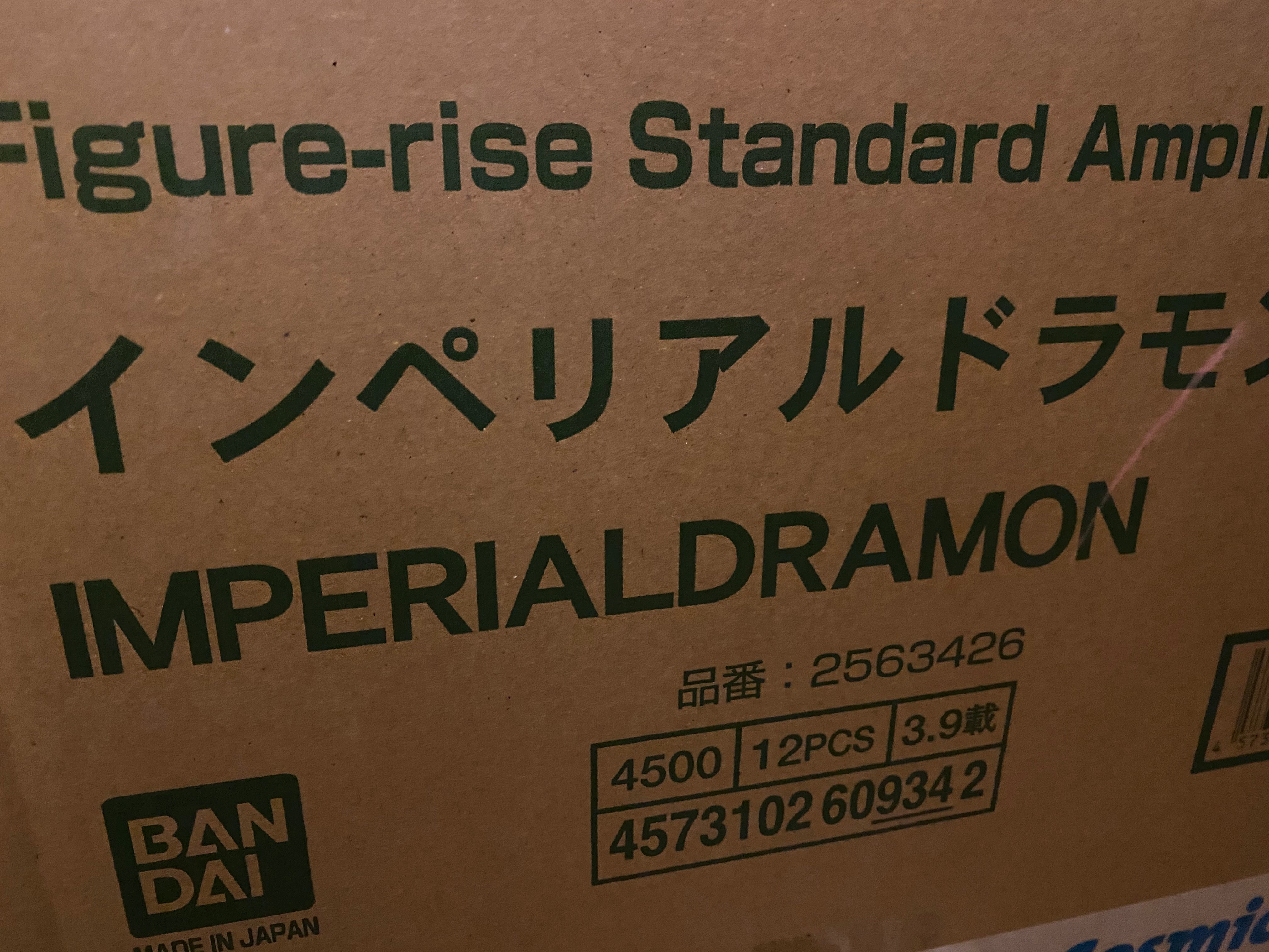 DIGIMON FIGURE-RISE STANDARD AMPLIFIED IMPERIALDRAMON