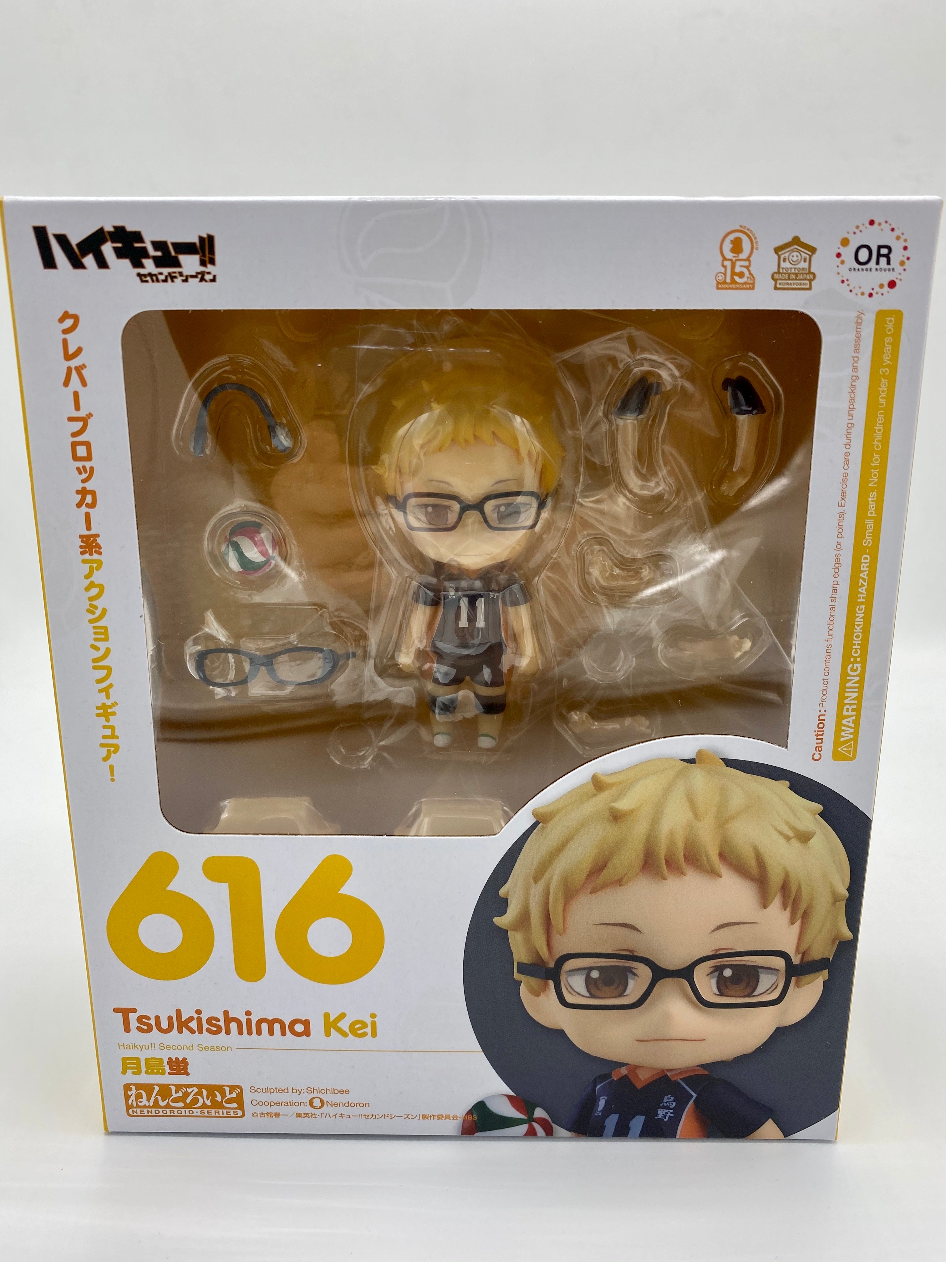 Haikyu!! Nendoroid Kei Tsukishima