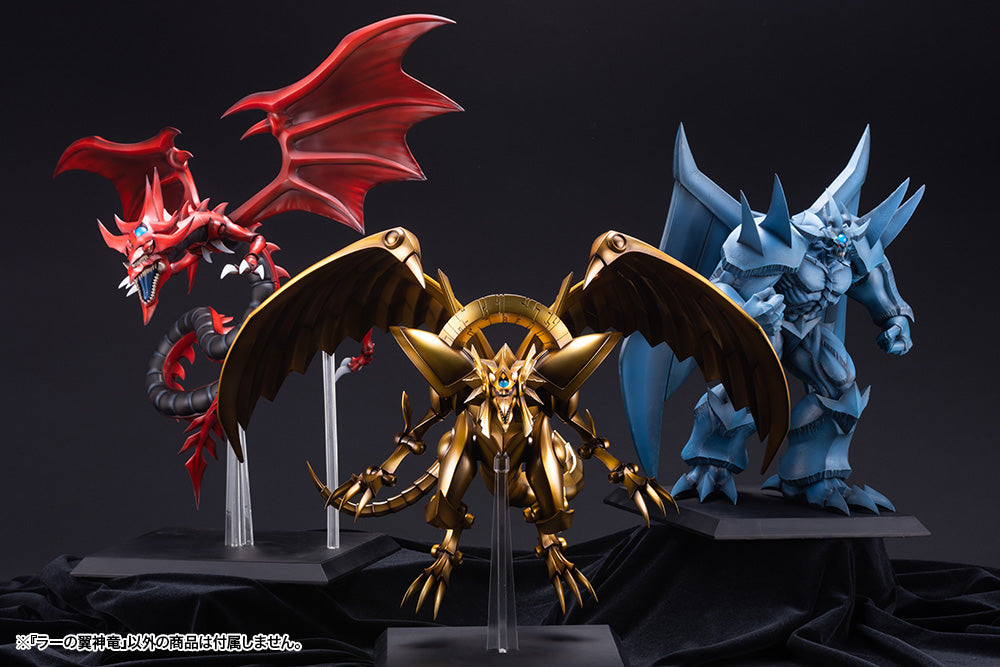 Yu-Gi-Oh! ARTFXJ Statue The Winged Dragon of Ra Egyptian God